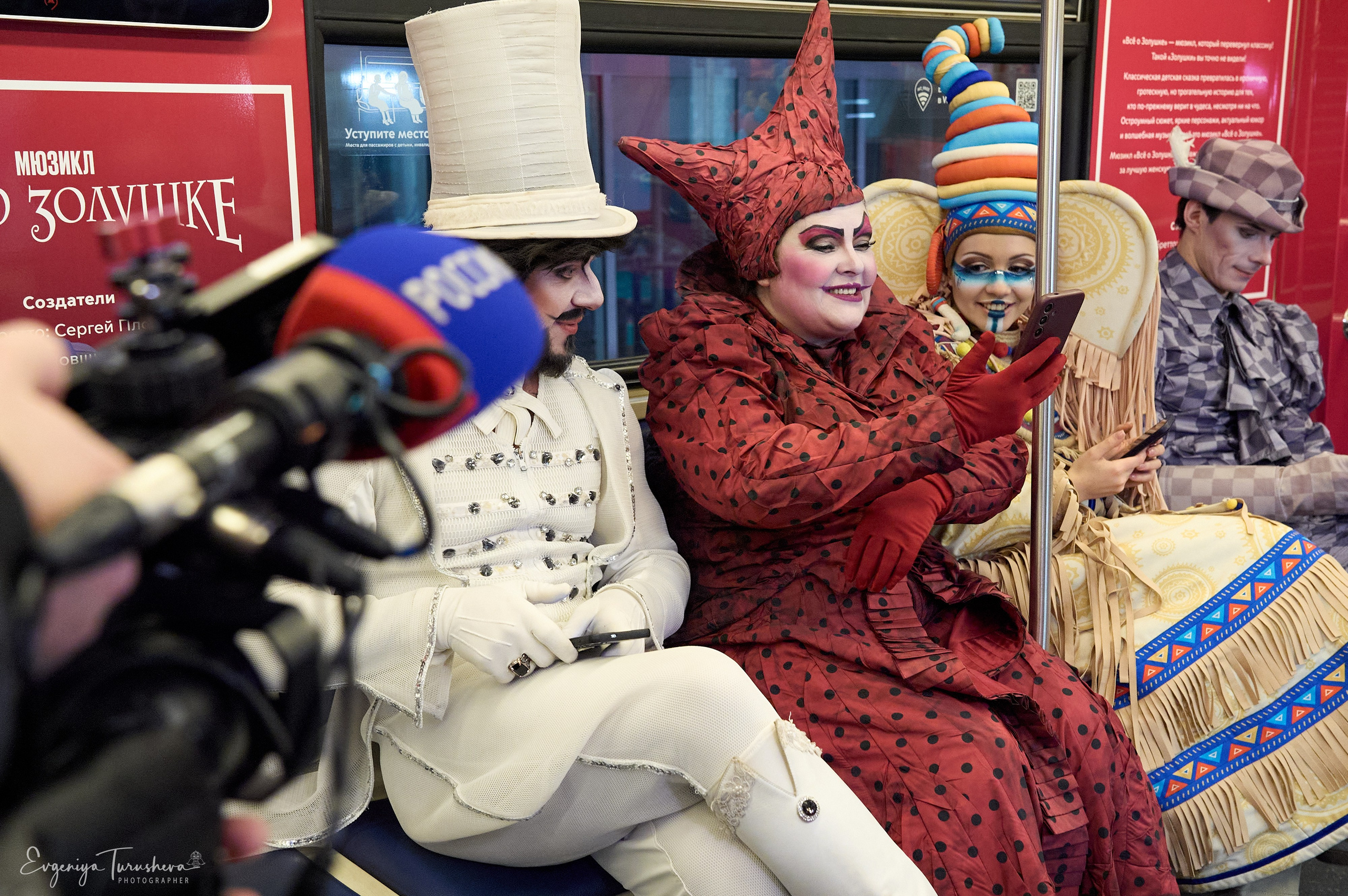 Запуск тематического поезда Театра Мюзикла | 13.11.2025. Фотограф Евгения Турушева