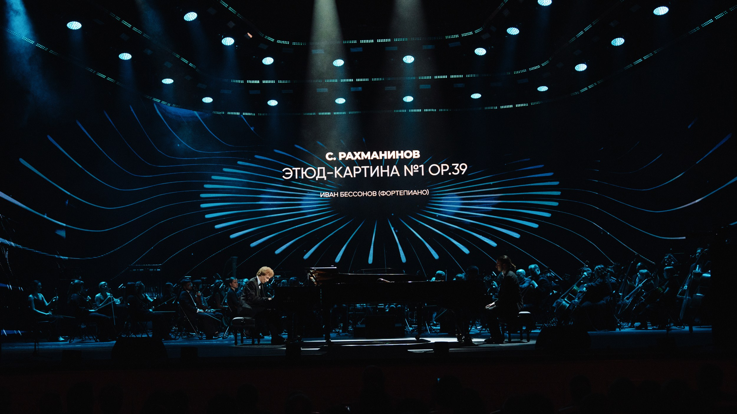 Corporate & Event Projects