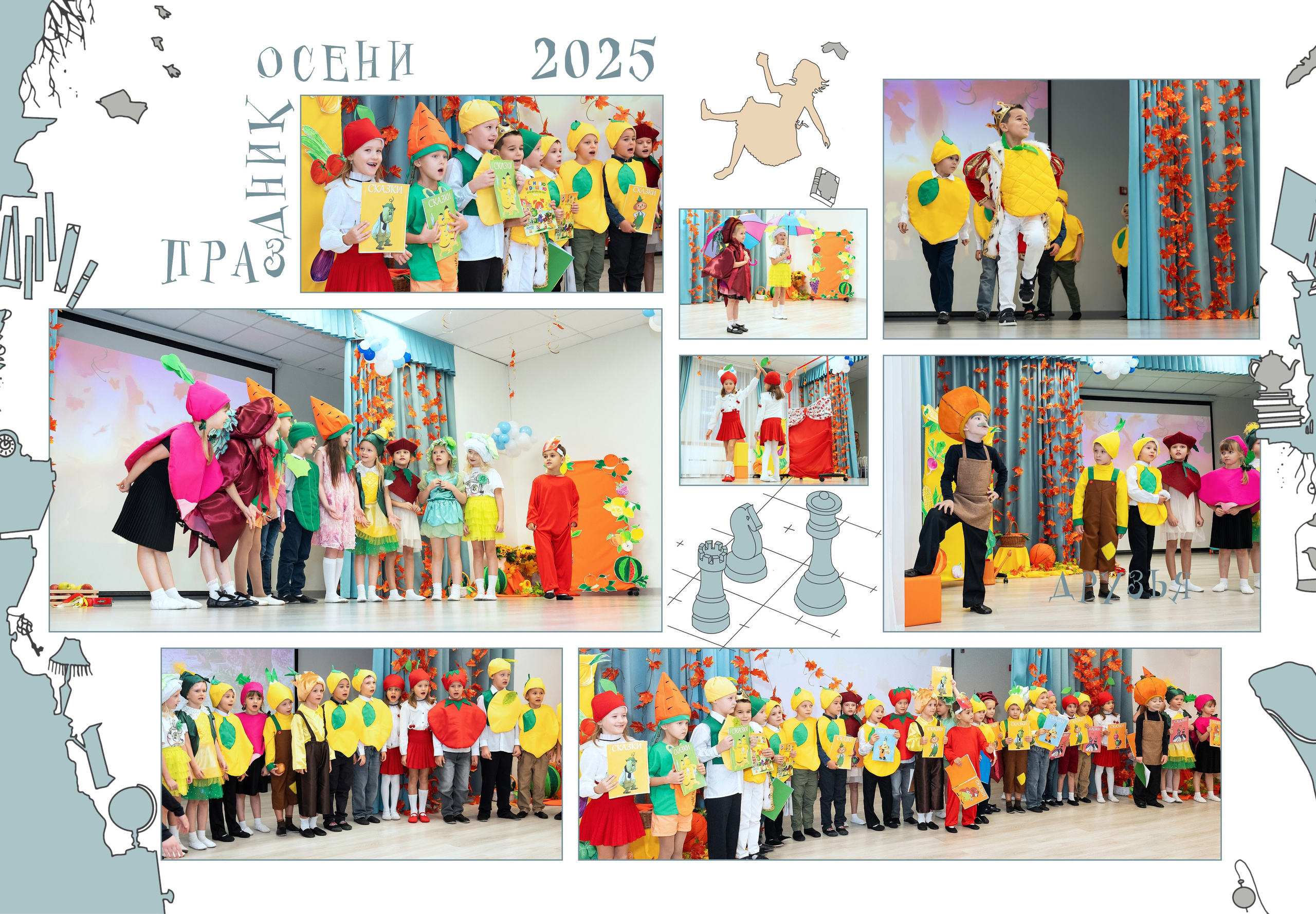 Алиса в Стране Чудес. Анна Белашова ВЫПУСКНЫЕ АЛЬБОМЫ, фото и видеосъёмка