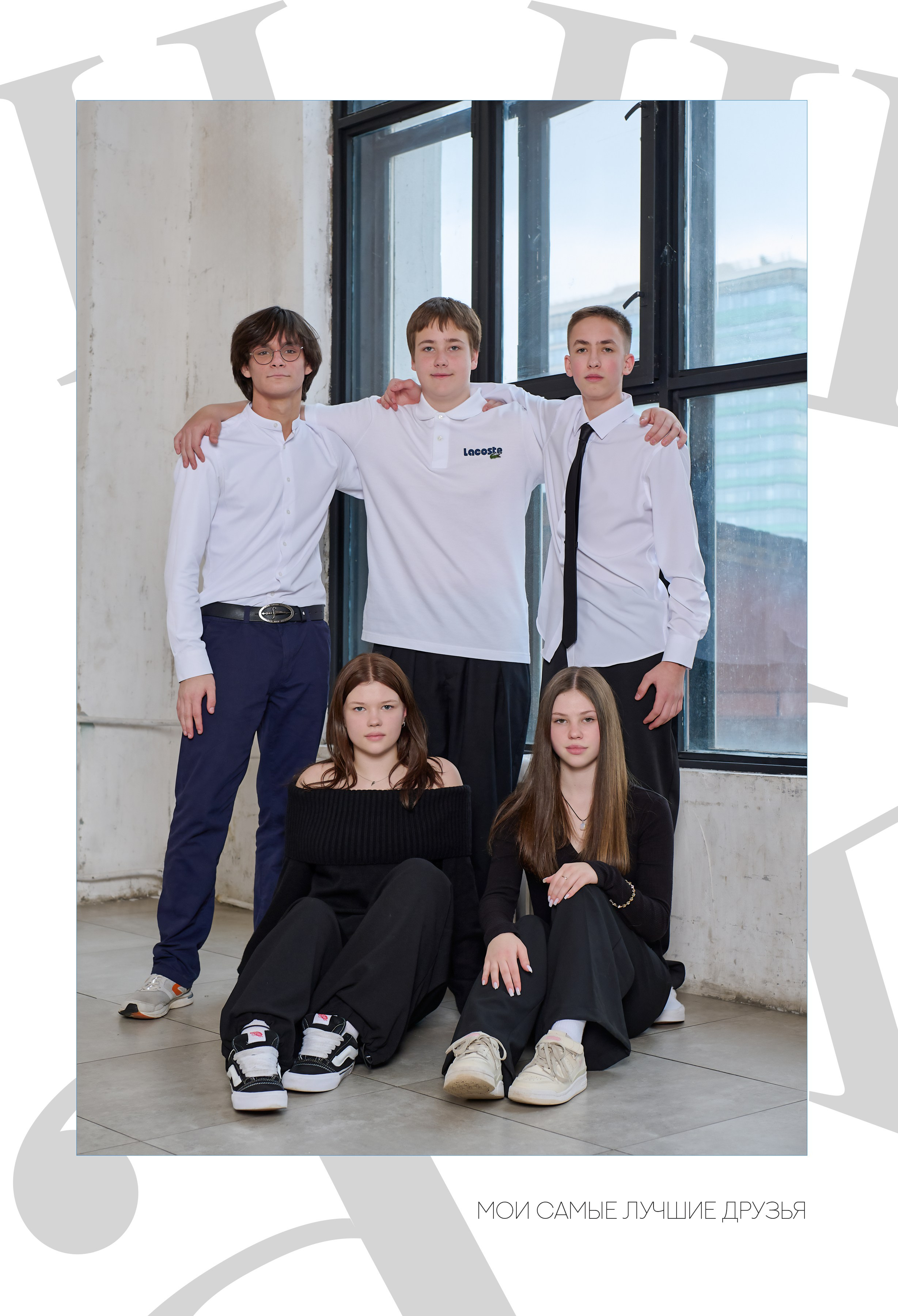 Пример фото выпускников в студии. Детский и семейный фотограф г. Москва Оксана Катаджи