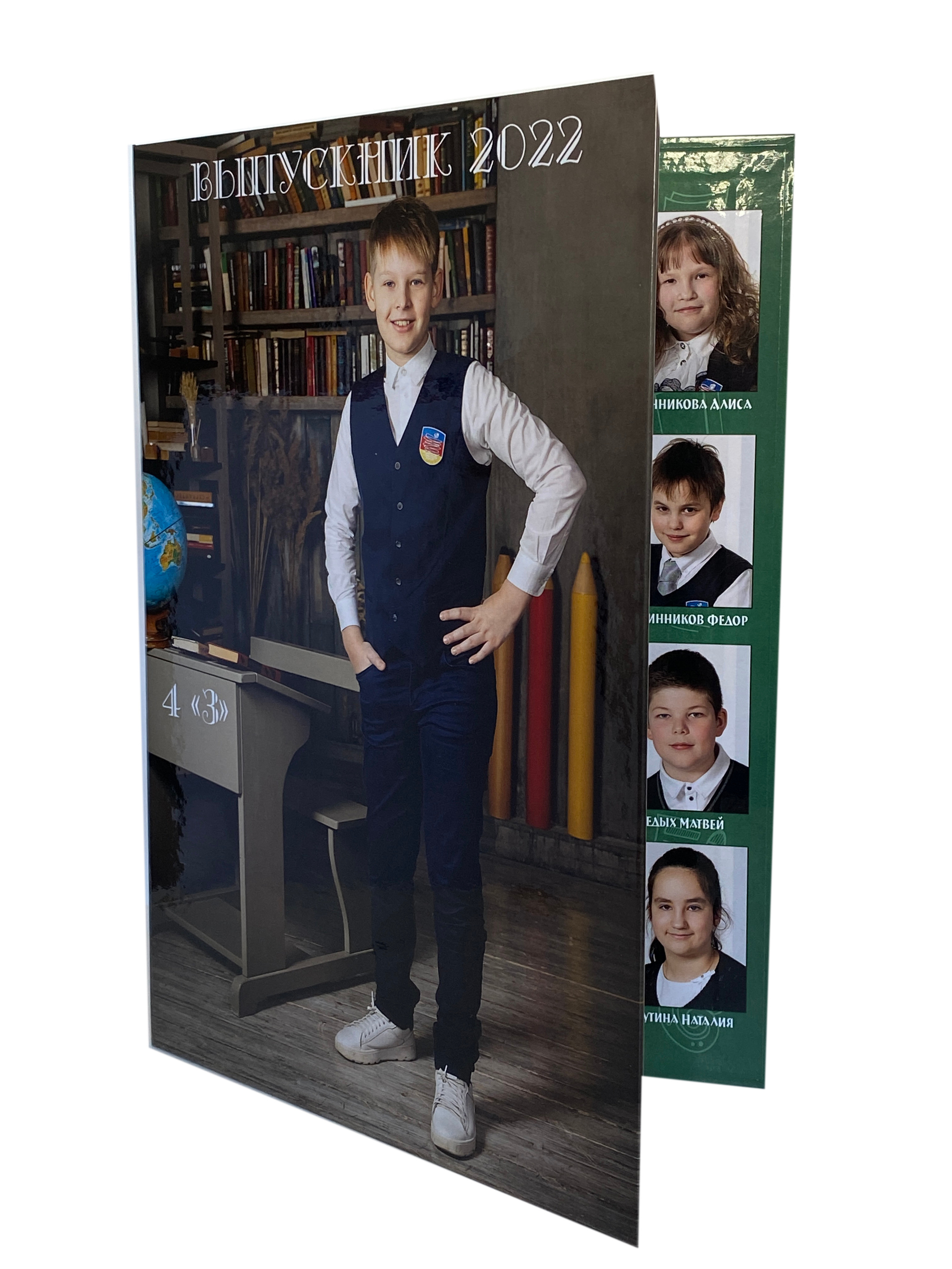 Выпускные альбомы Москва СВАО. Выпускные альбомы Москва СВАО