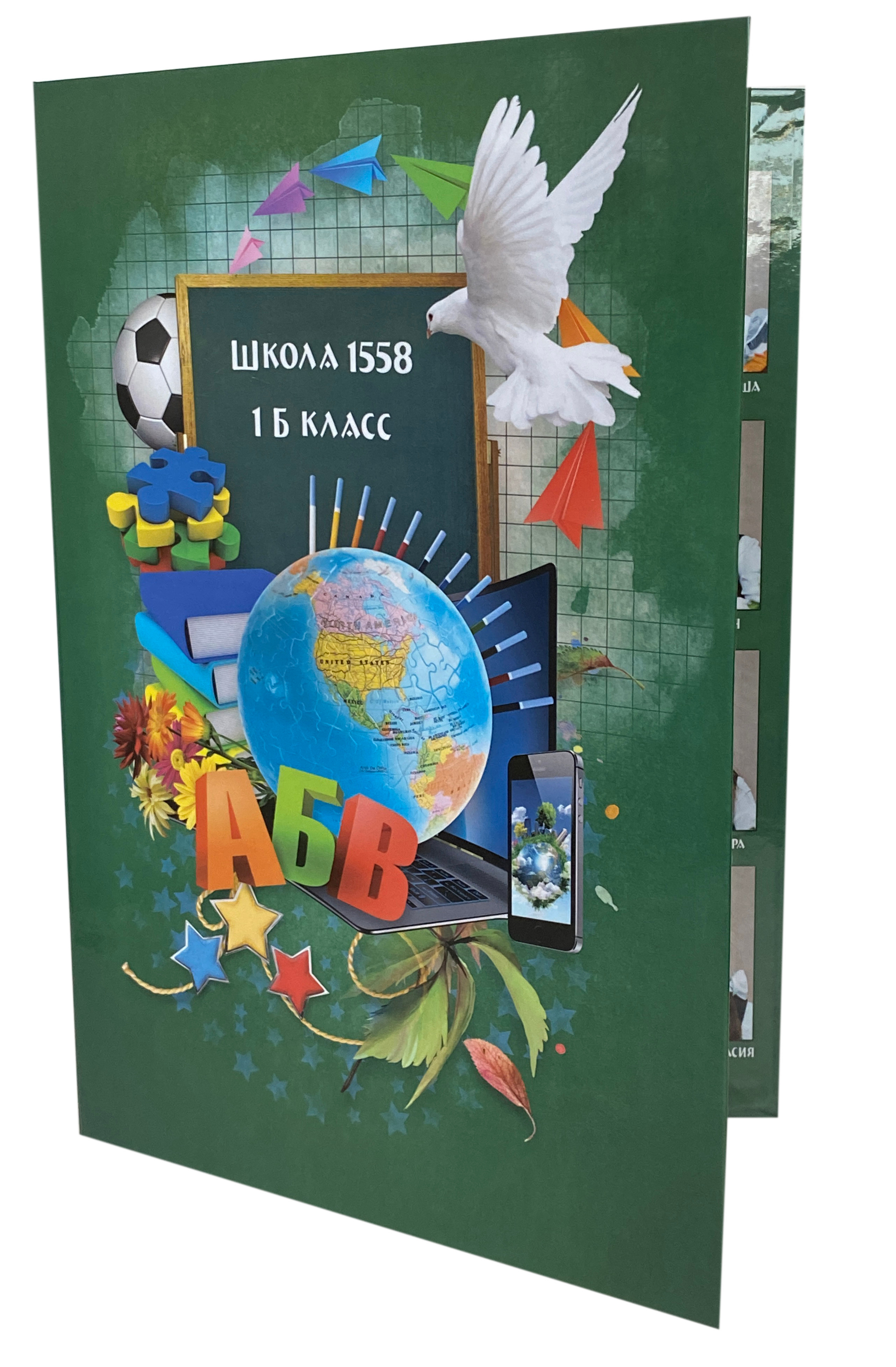 Выпускные альбомы Москва СВАО. Выпускные альбомы Москва СВАО