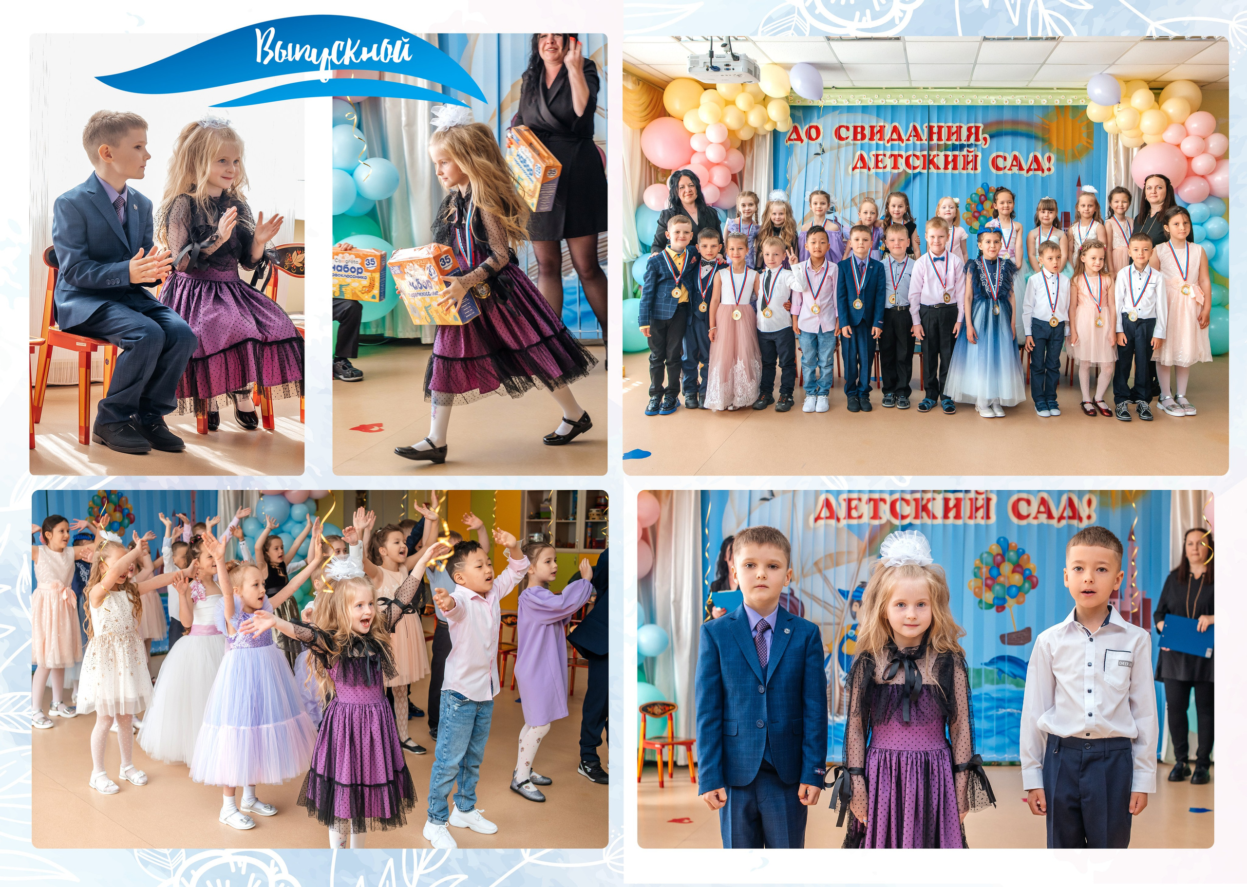 Выпускной в Детском саду. Свадебный фотограф Елена Рякина