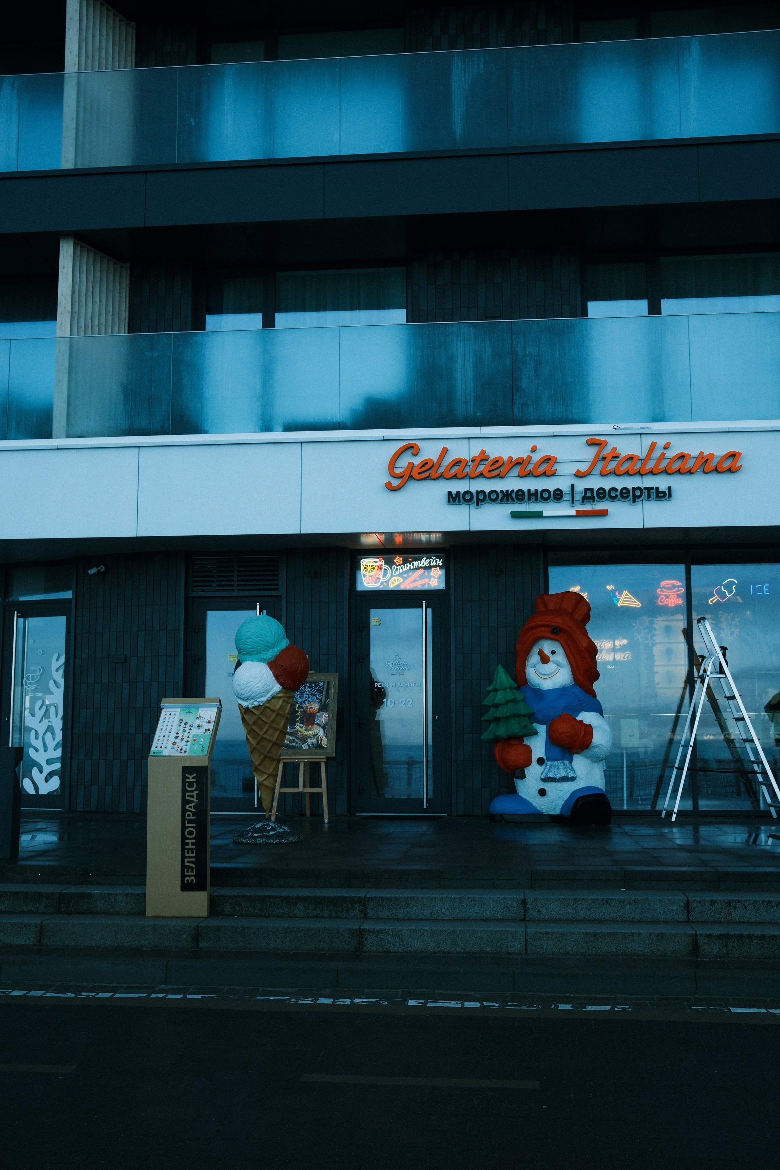 Зеленоградск. Калининградская область. Алексей Торопов фотограф