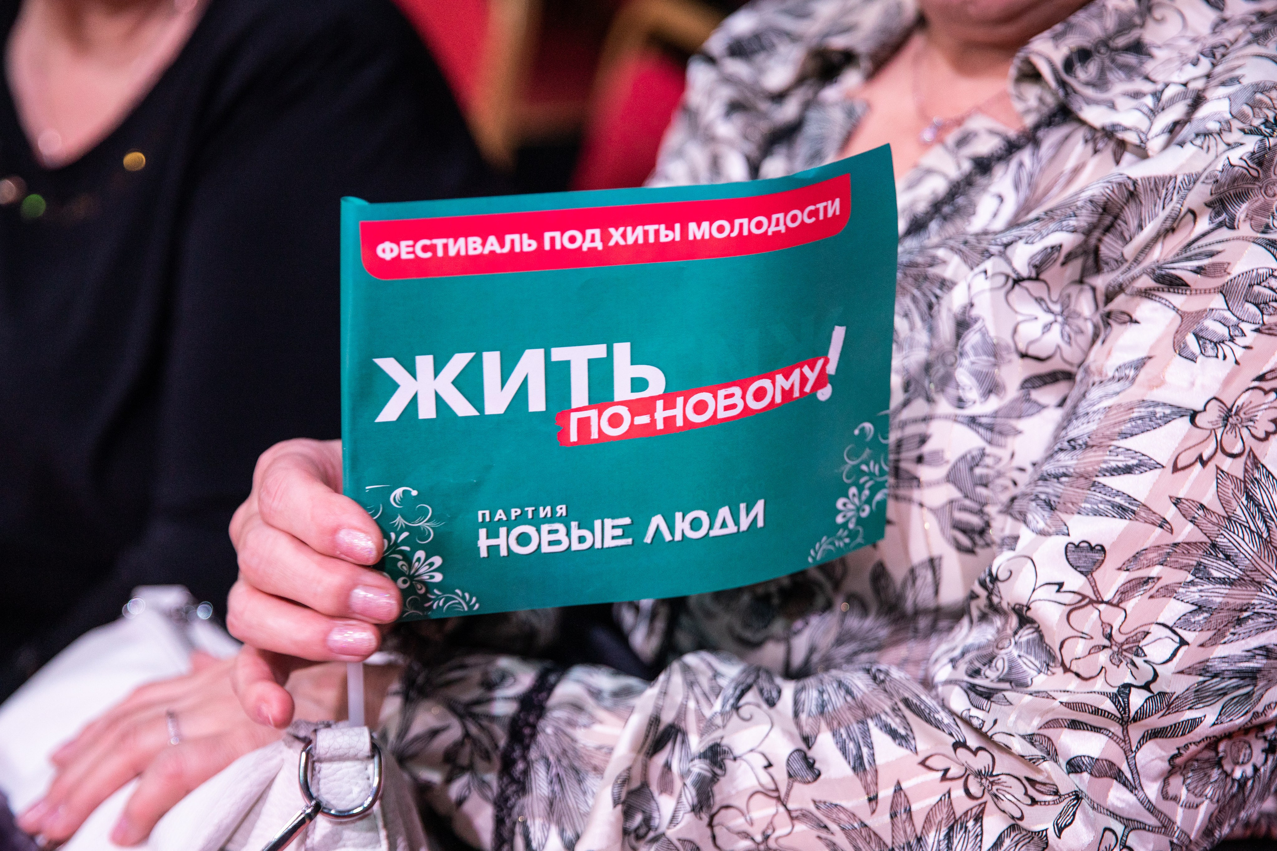 Жить по-новому 2026. Репортажный и свадебный фотограф в Челябинске Елисеев Павел