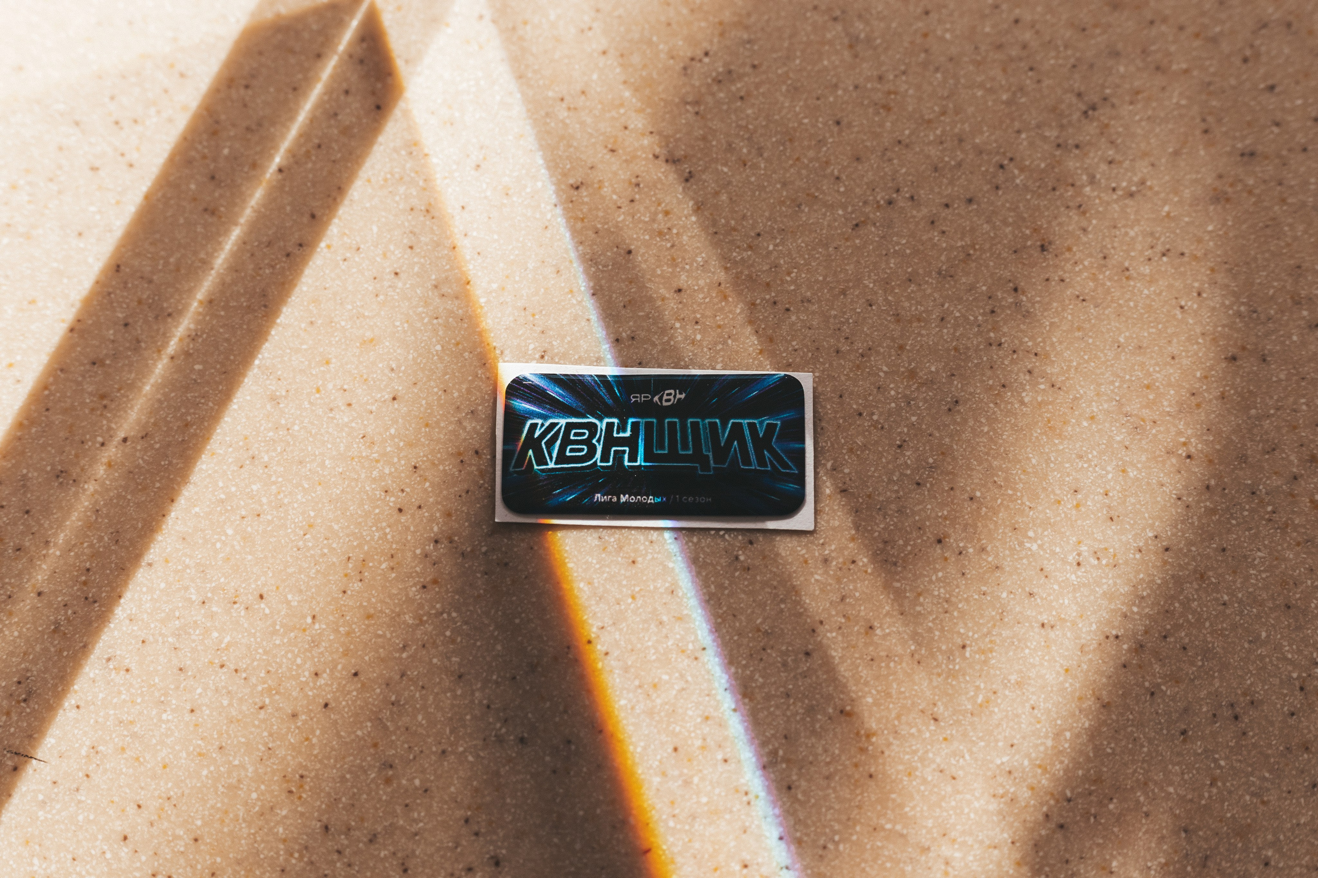 Ярославский КВН. Фотограф в Ярославле Ольга Пыненкова