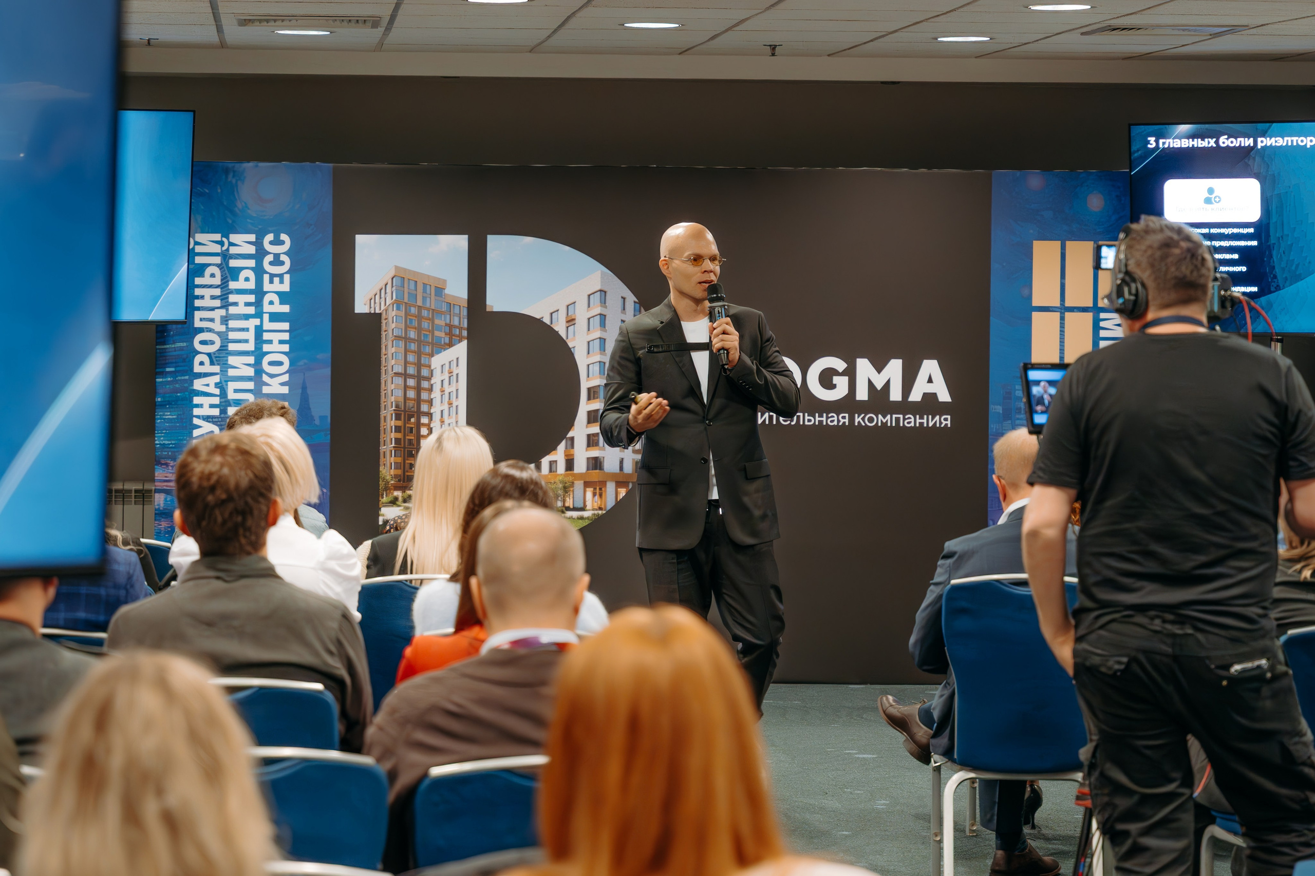 Партнёрское мероприятие ГК DOGMA. KORCHAGIN VIDEO