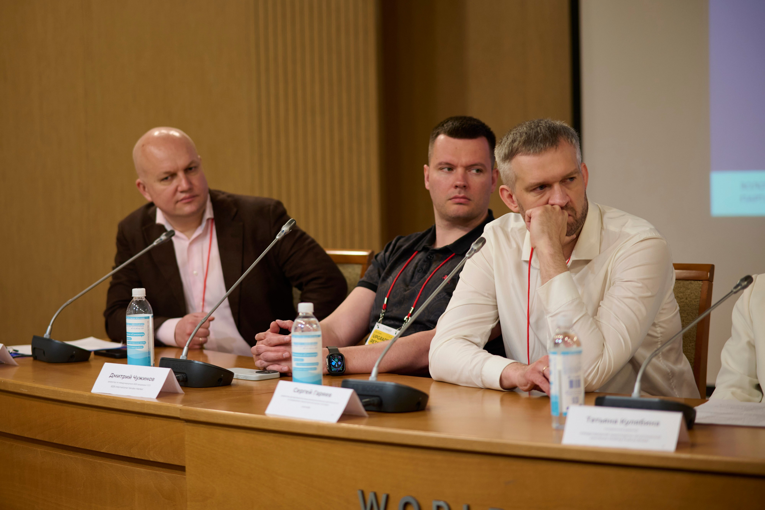 Upgrade Retail Весна 2025. Репортажный фотограф в Москве и Санкт-Петербурге — Профессиональная съёмка мероприятий | Данила Золкин