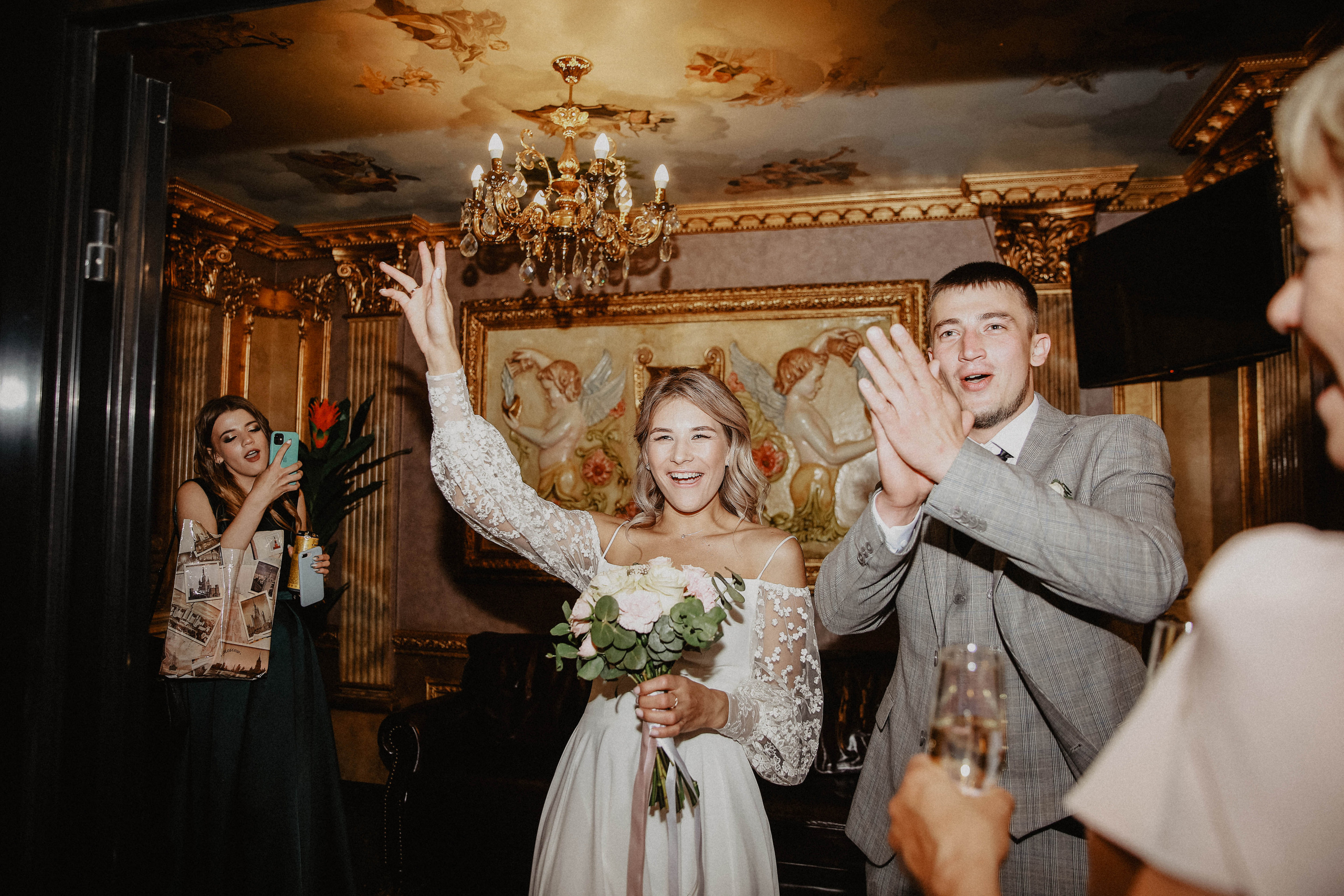 Екатерина & Юрий. Главная