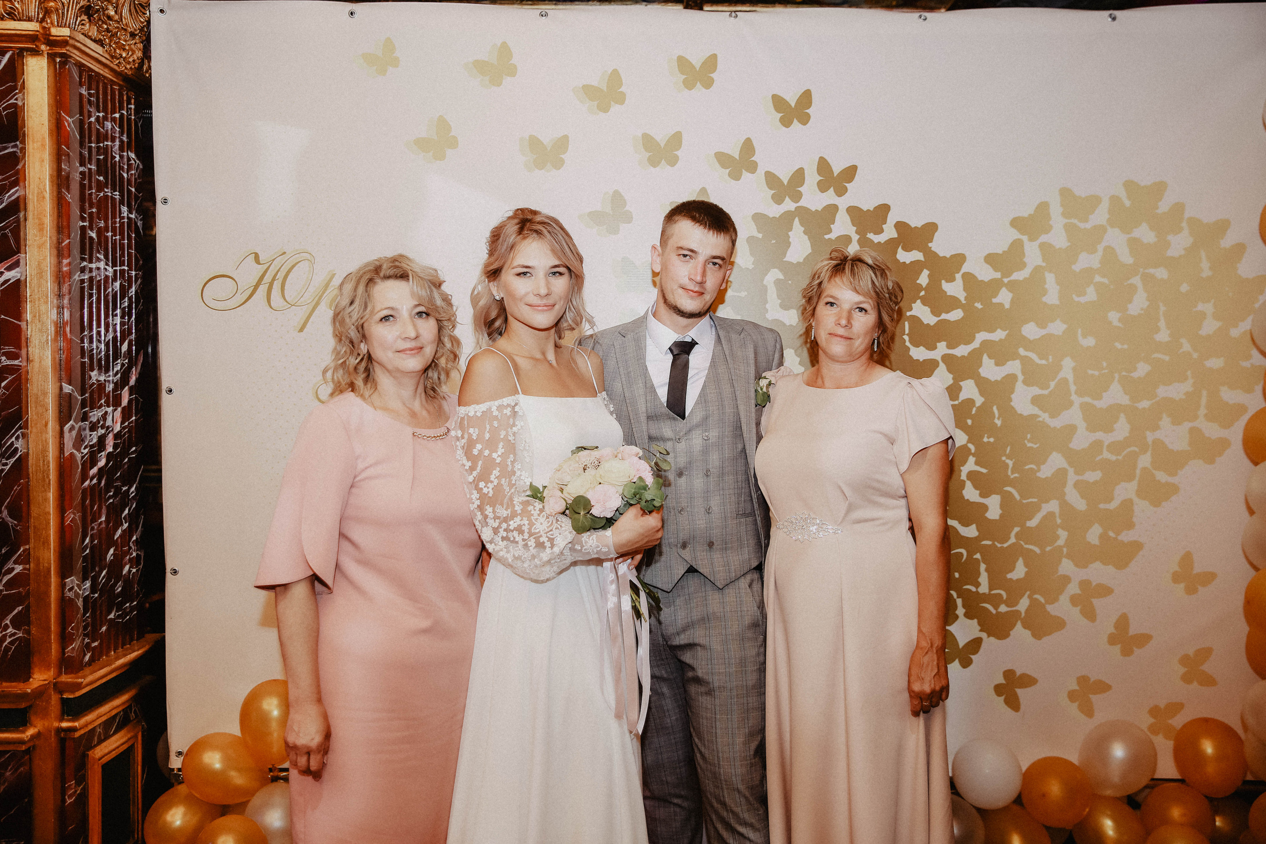 Екатерина & Юрий. Главная