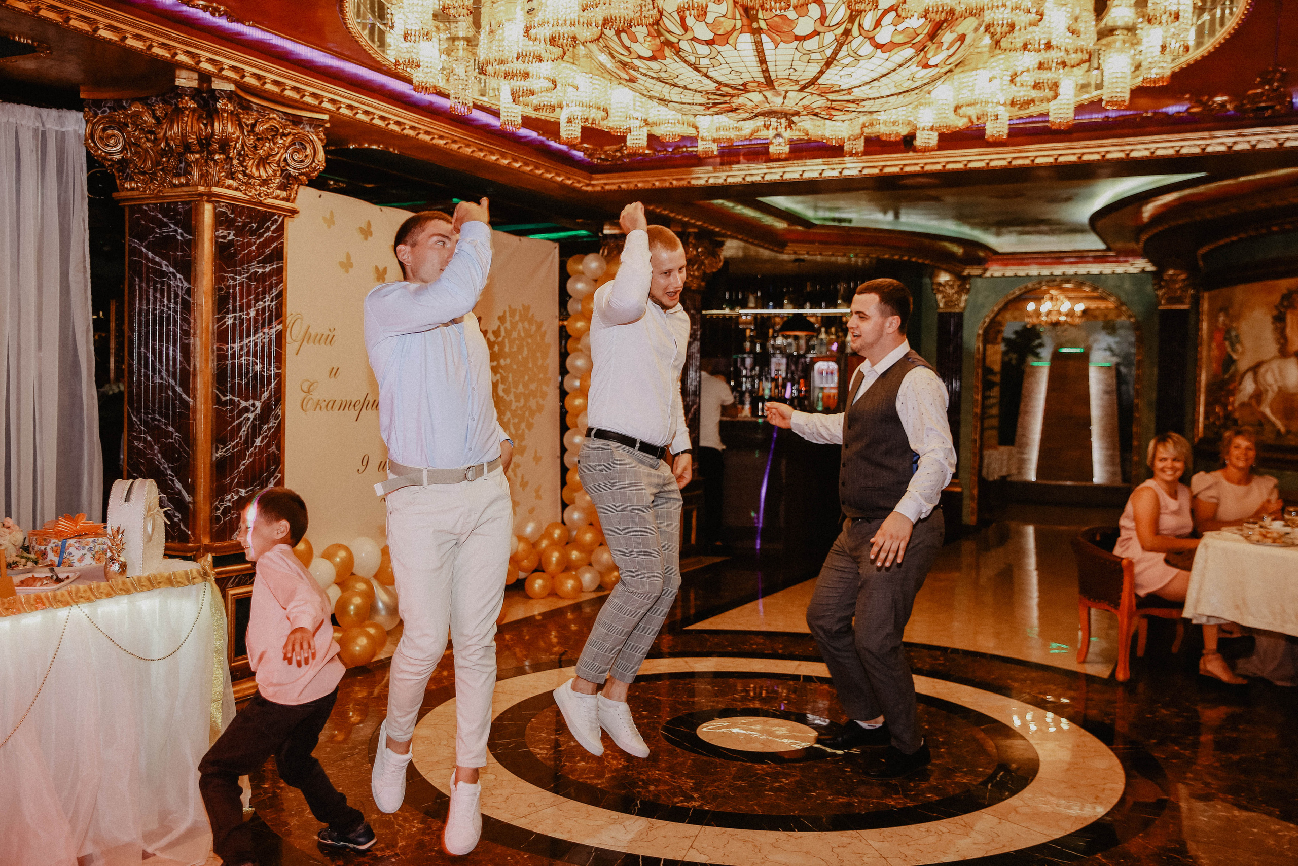 Екатерина & Юрий. Главная