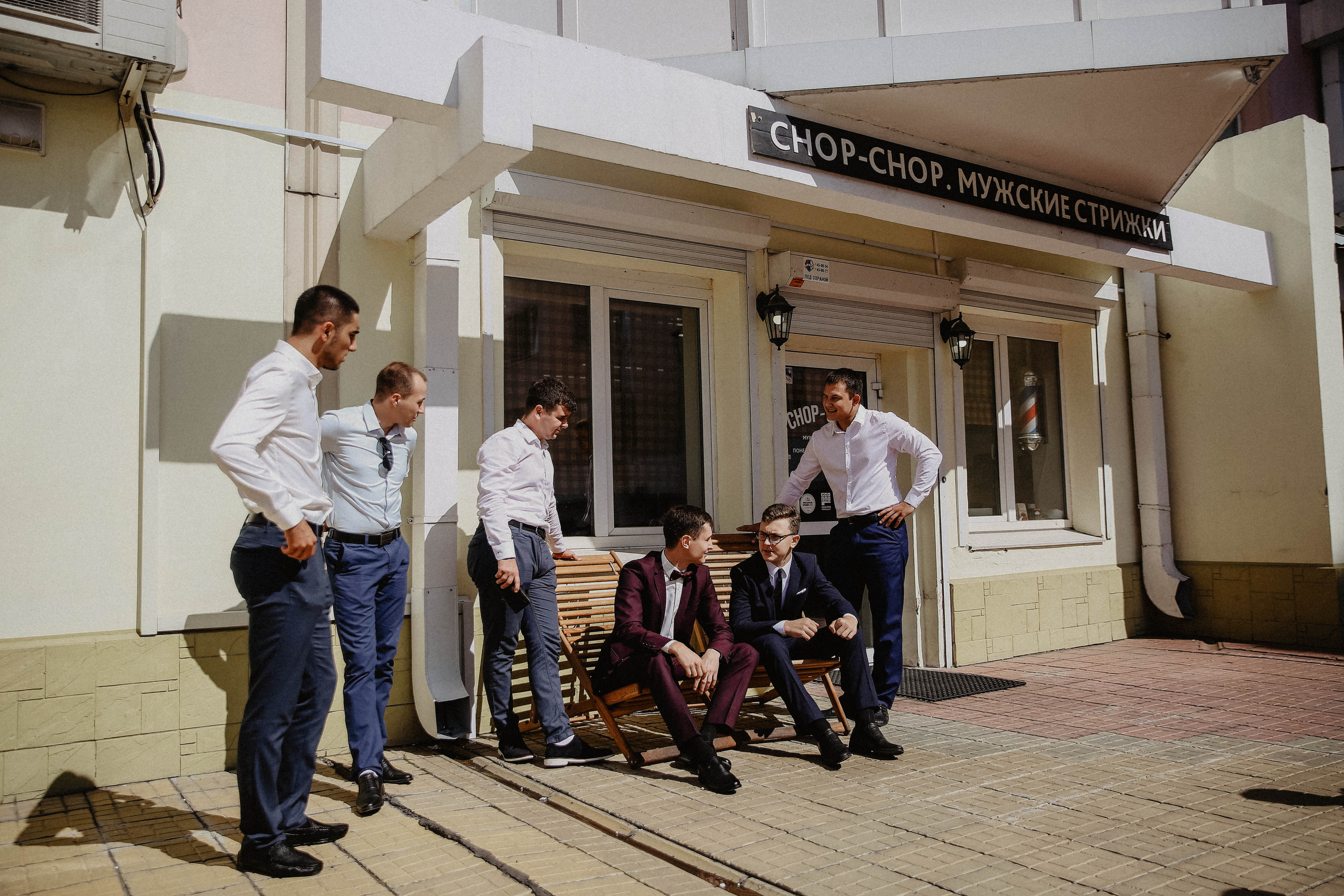 Анастасия & Александр. Главная