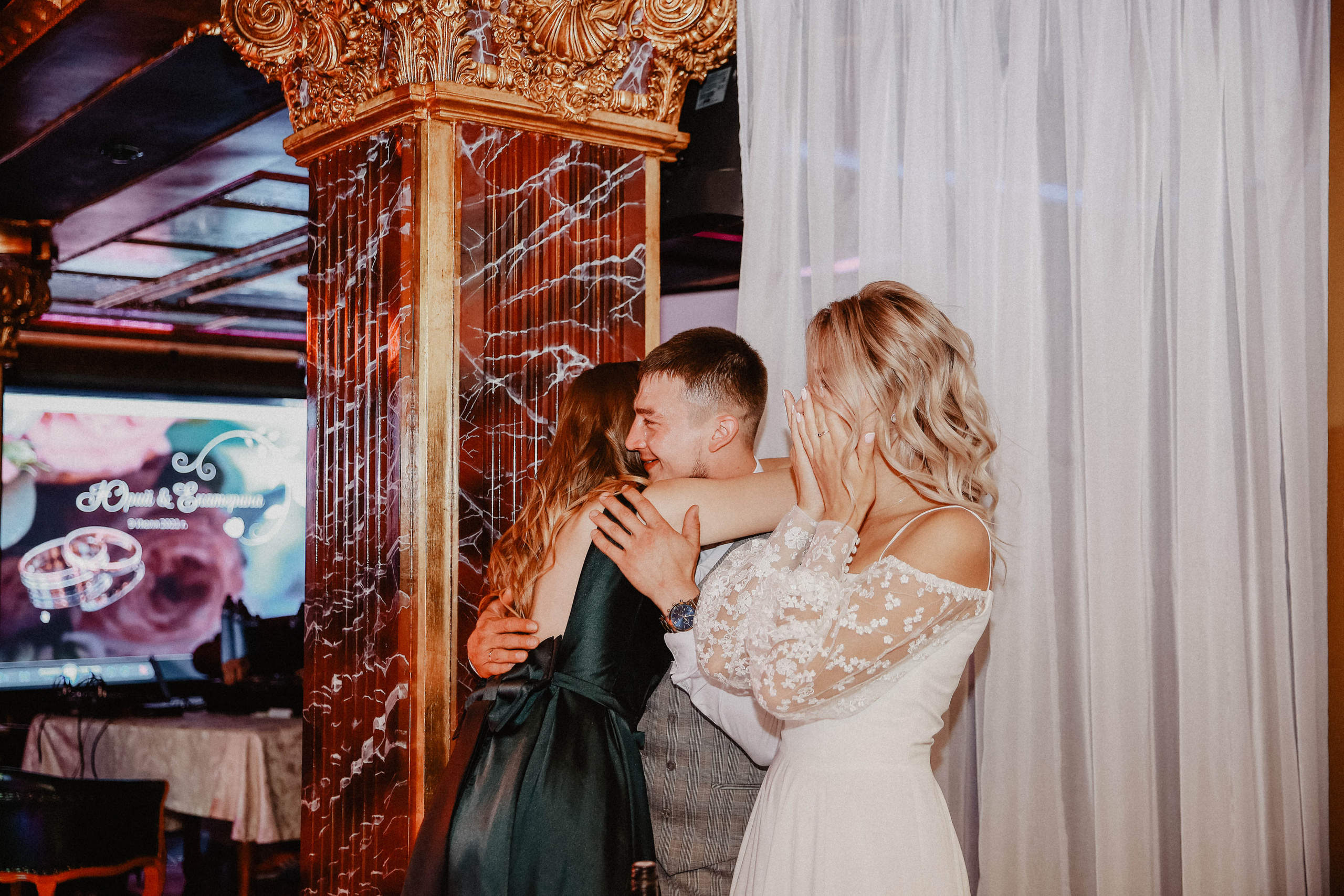 Екатерина & Юрий. Главная