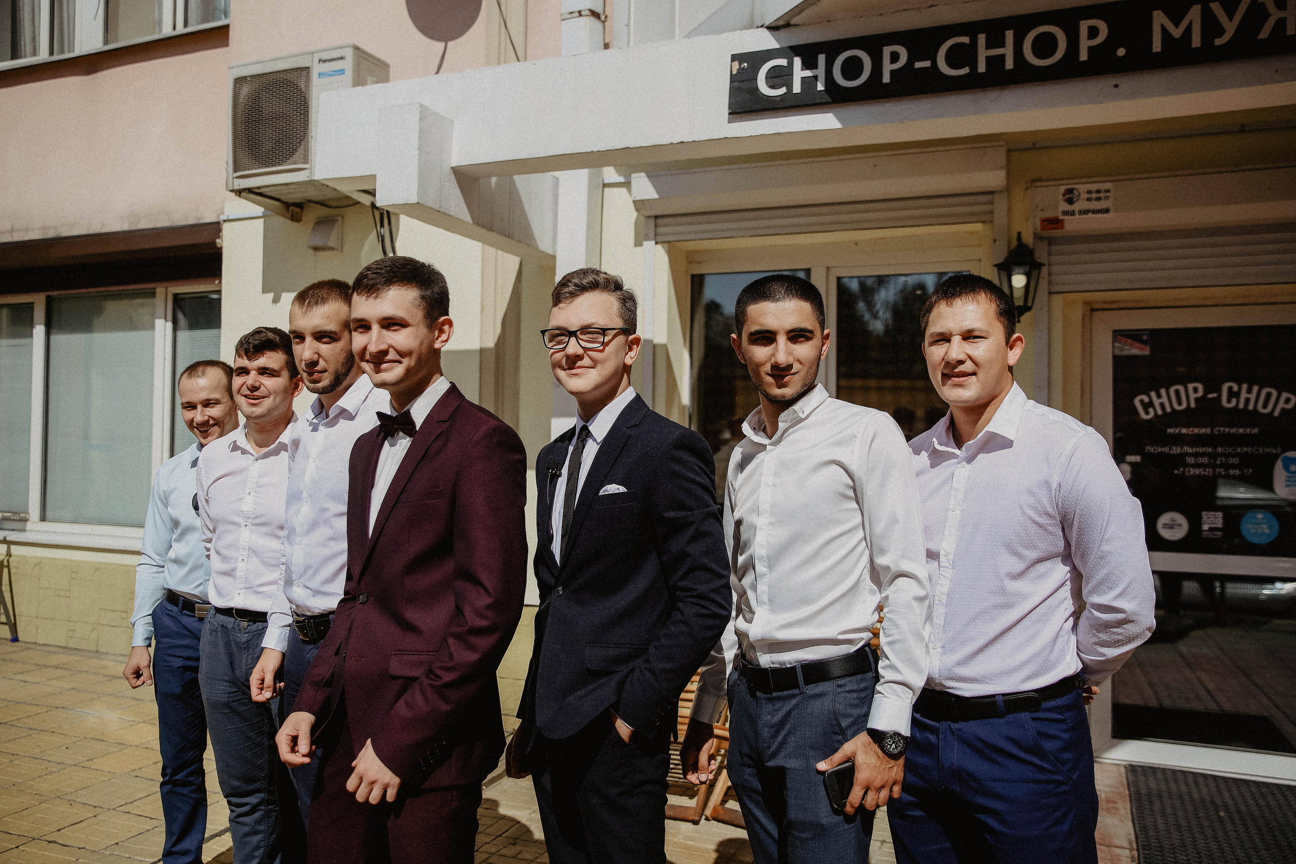 Анастасия & Александр. Главная