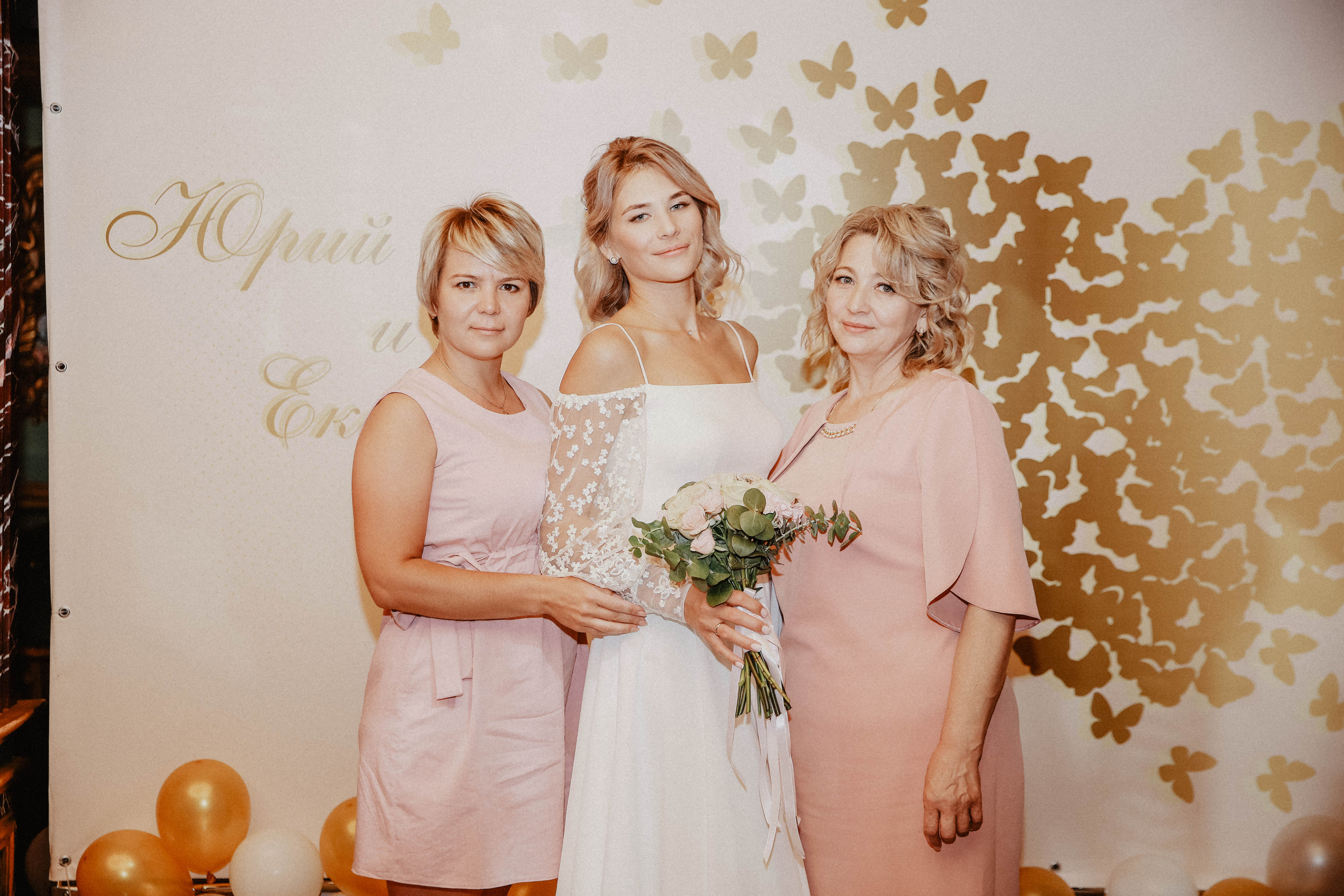 Екатерина & Юрий. Главная