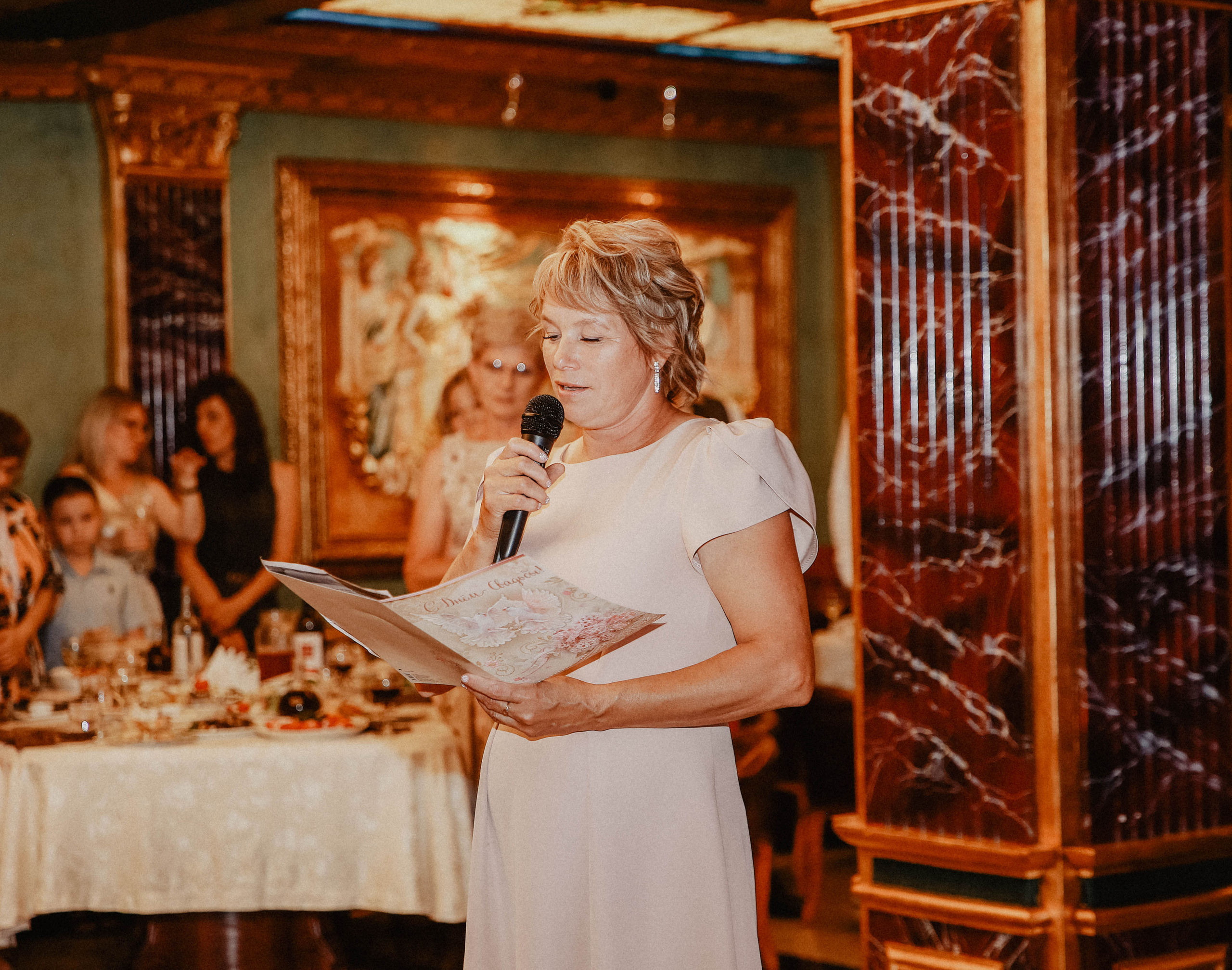 Екатерина & Юрий. Главная