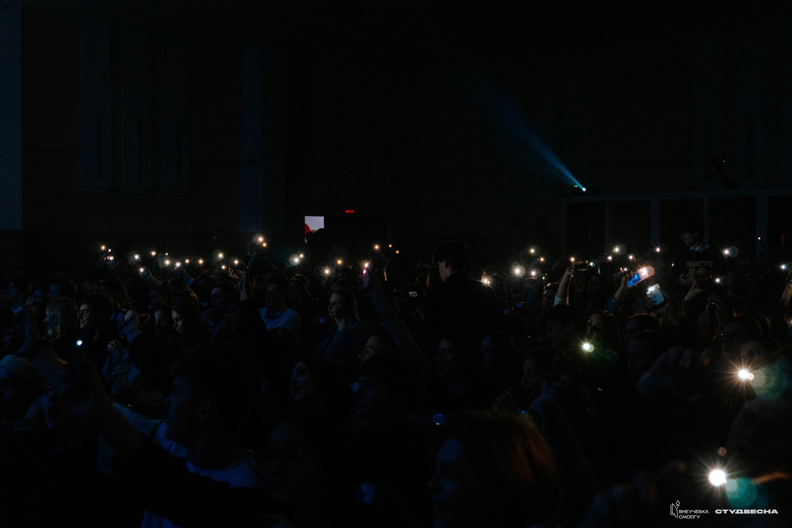 СмолГУ — Студвесна — Гала-концерт. KiPPER Gallery — Фотограф