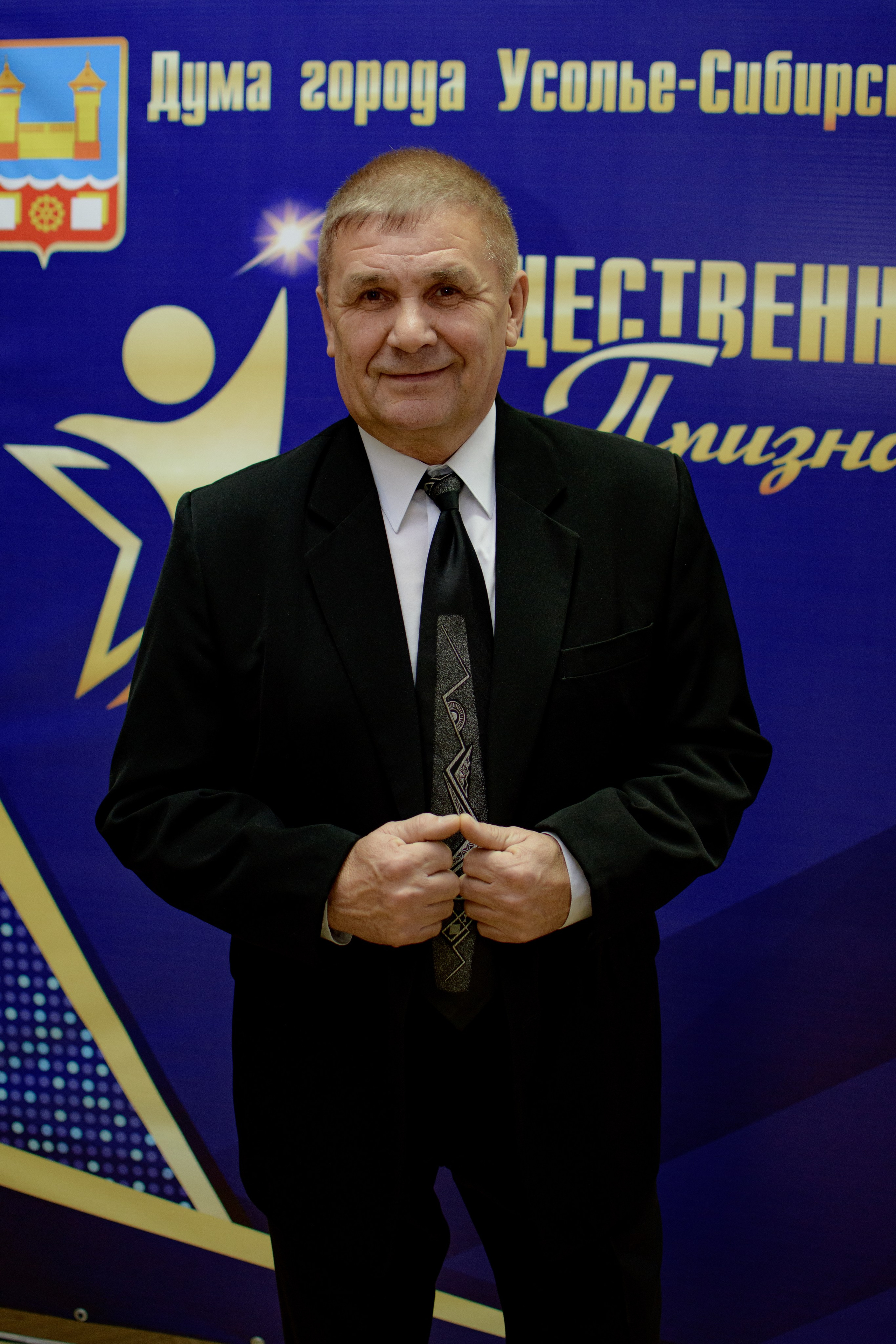 ОБЩЕСТВЕННОЕ ПРИЗНАНИЕ. Photokarish