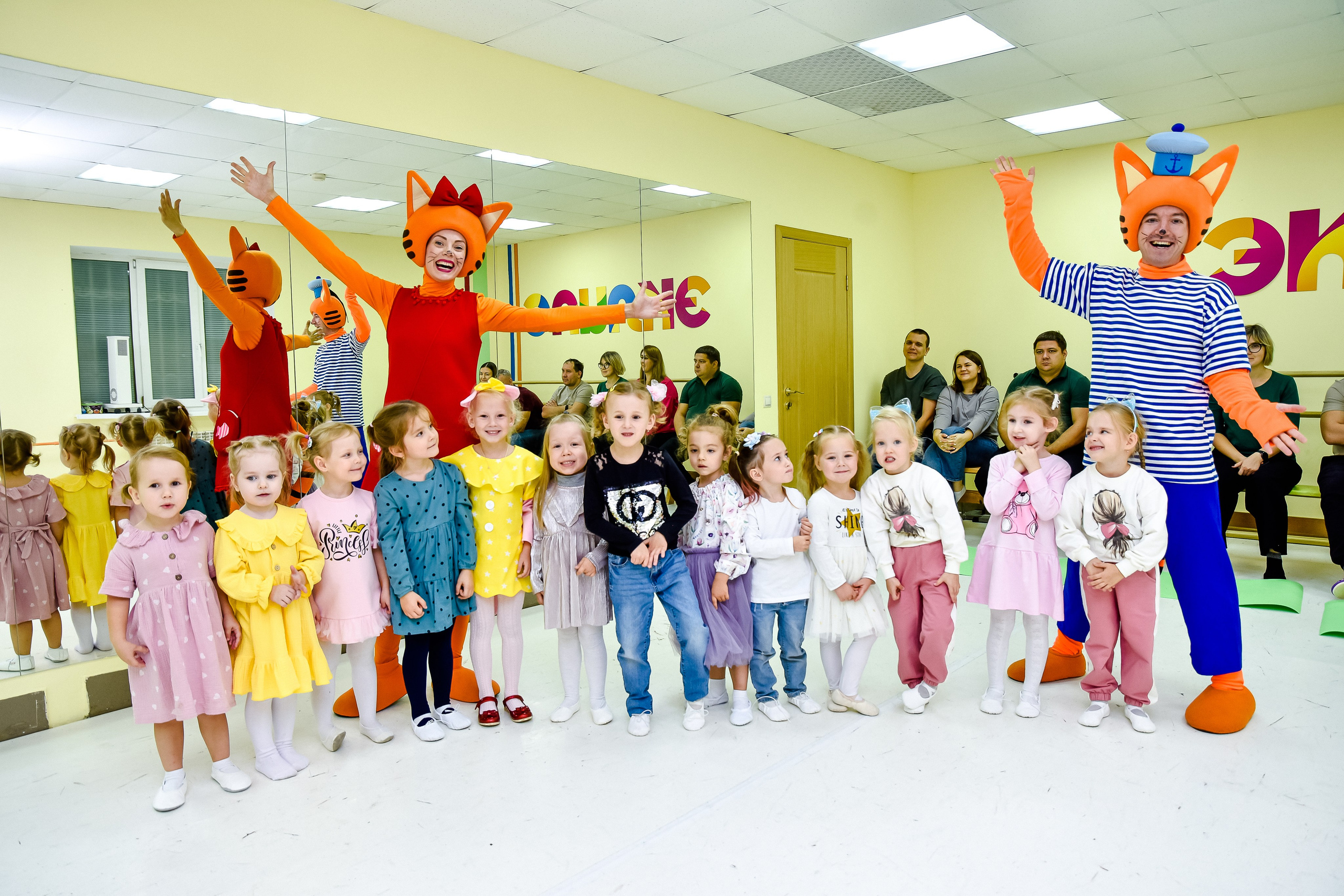 Праздник в «Эклипс»