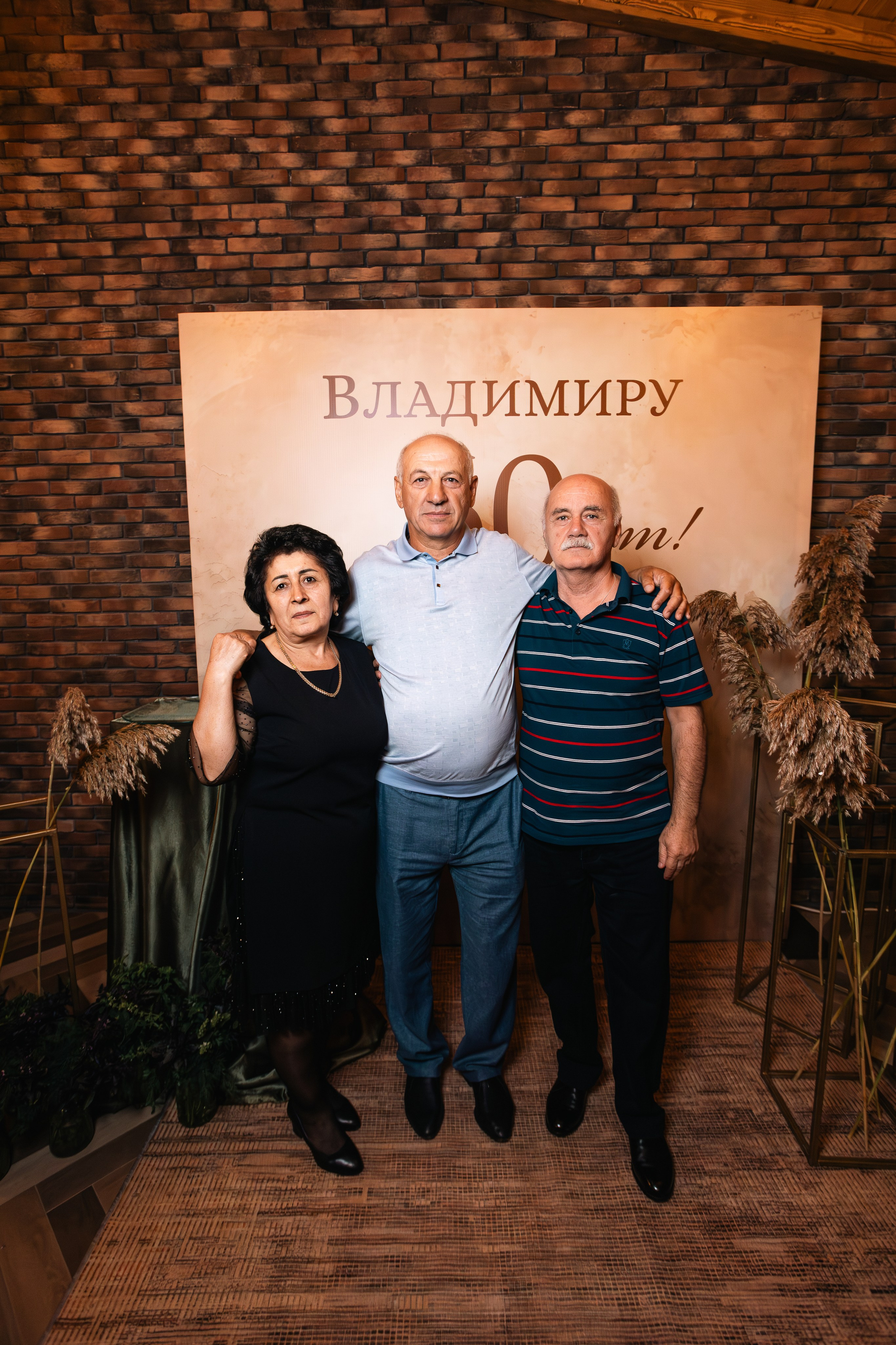 Юбилей Владимир 60 лет. Репортажный фотограф Анапа