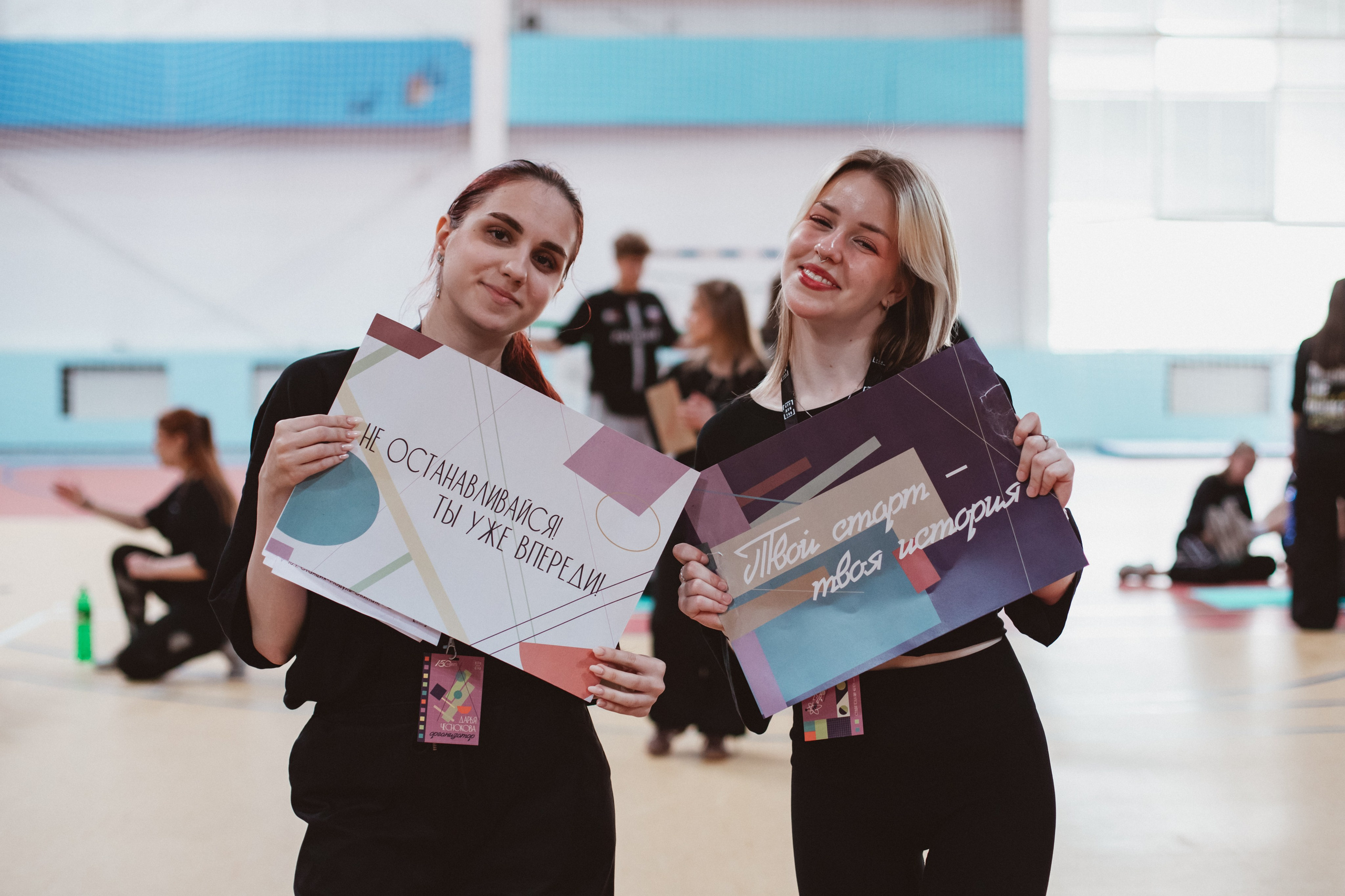 Студент года НИУ «БелГУ» | Спортивный этап. Фотограф Михайлова Анастасия | Белгород