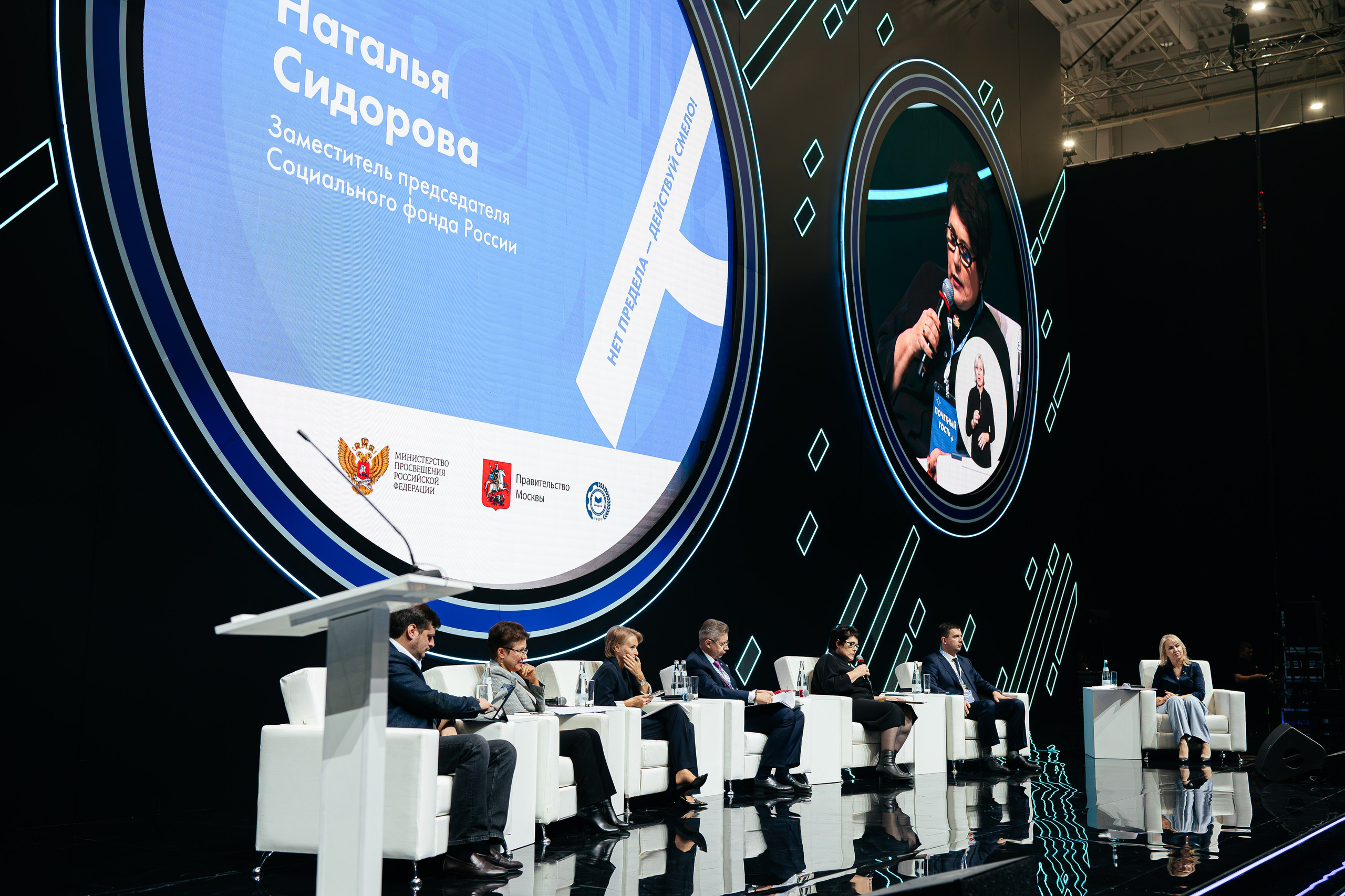 Абилимпикс 2025. Коммерческий фотограф в Санкт-Петербурге Анна Кобзарь