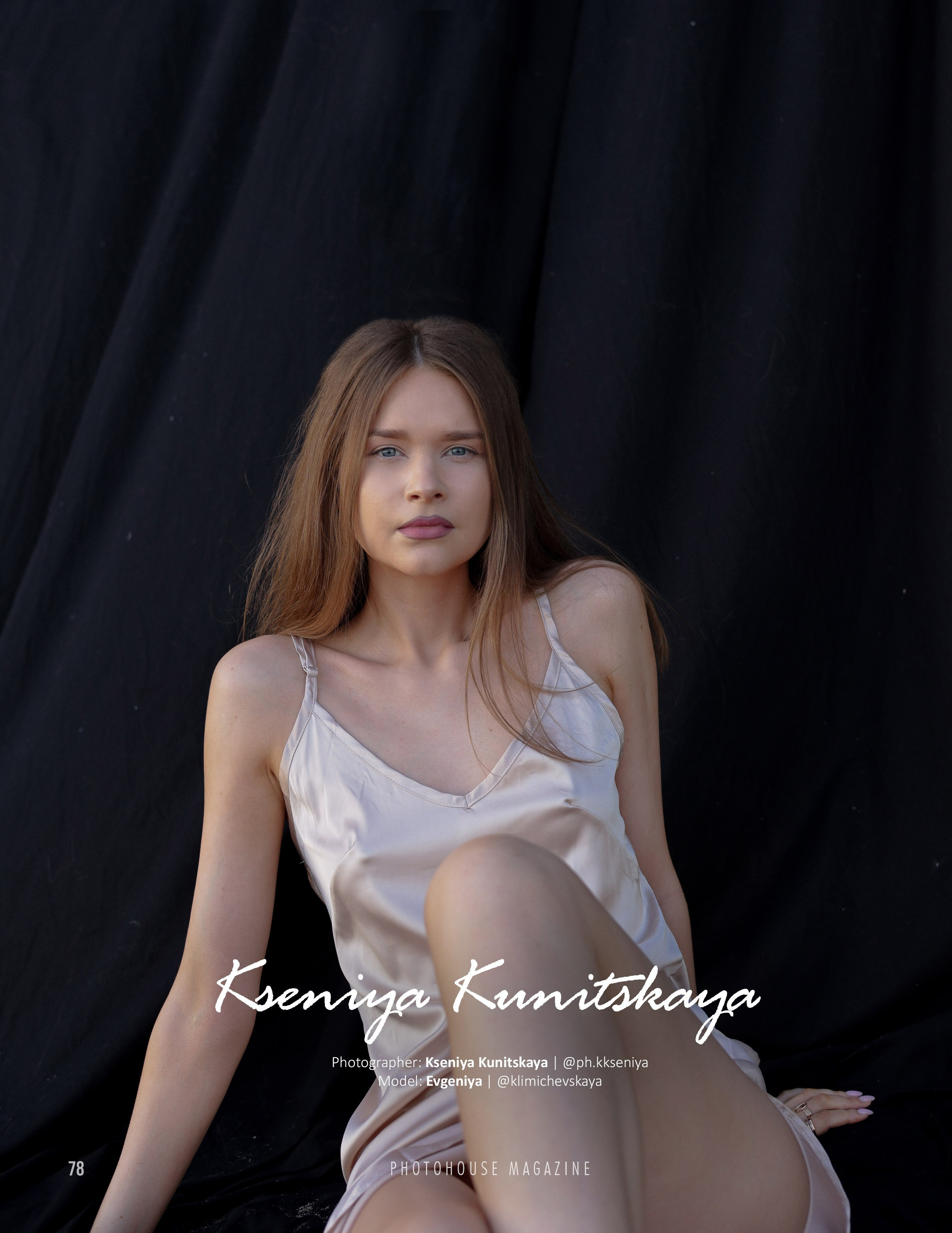 Публикации. Ксения Куницкая — авторский портретный фотограф | Нижний Новгород