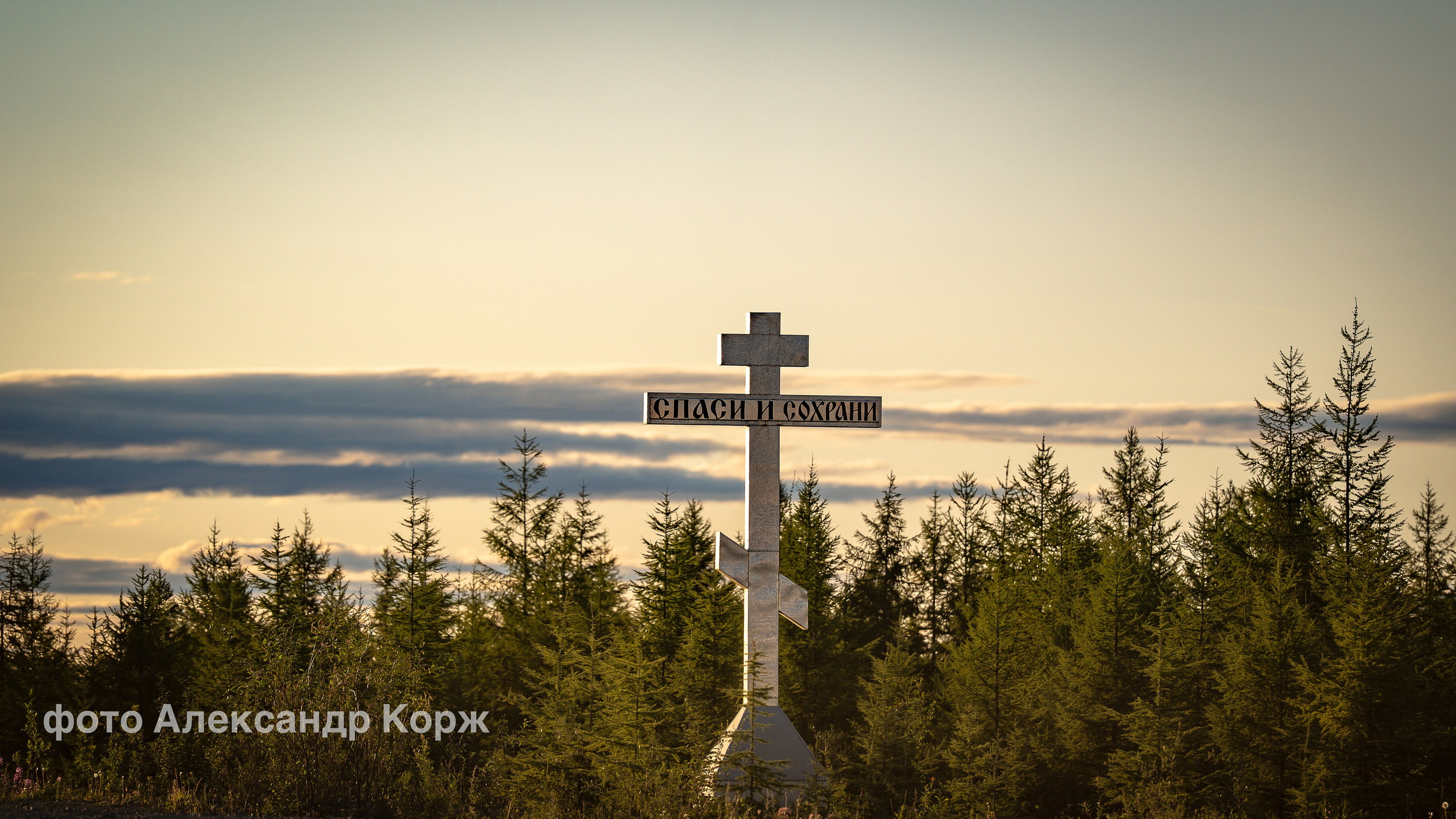 Фотографии Северного поселка Айхал. Фотографии и видеосъемка, Айхал, Удачный, Якутия. Фотографии Айхал