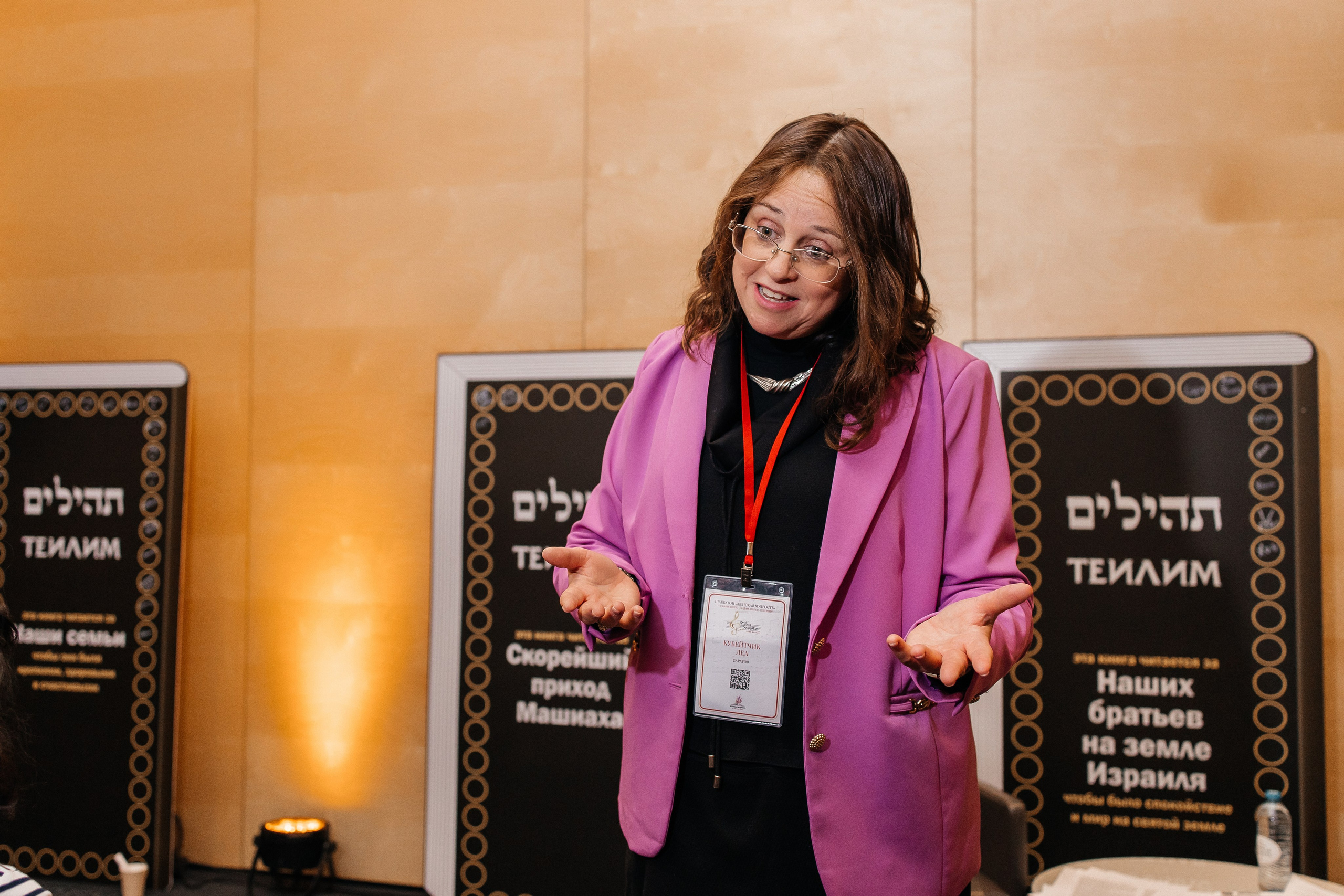 Шаббатон. Фотограф в Санкт-Петербурге Виктория Безверхая