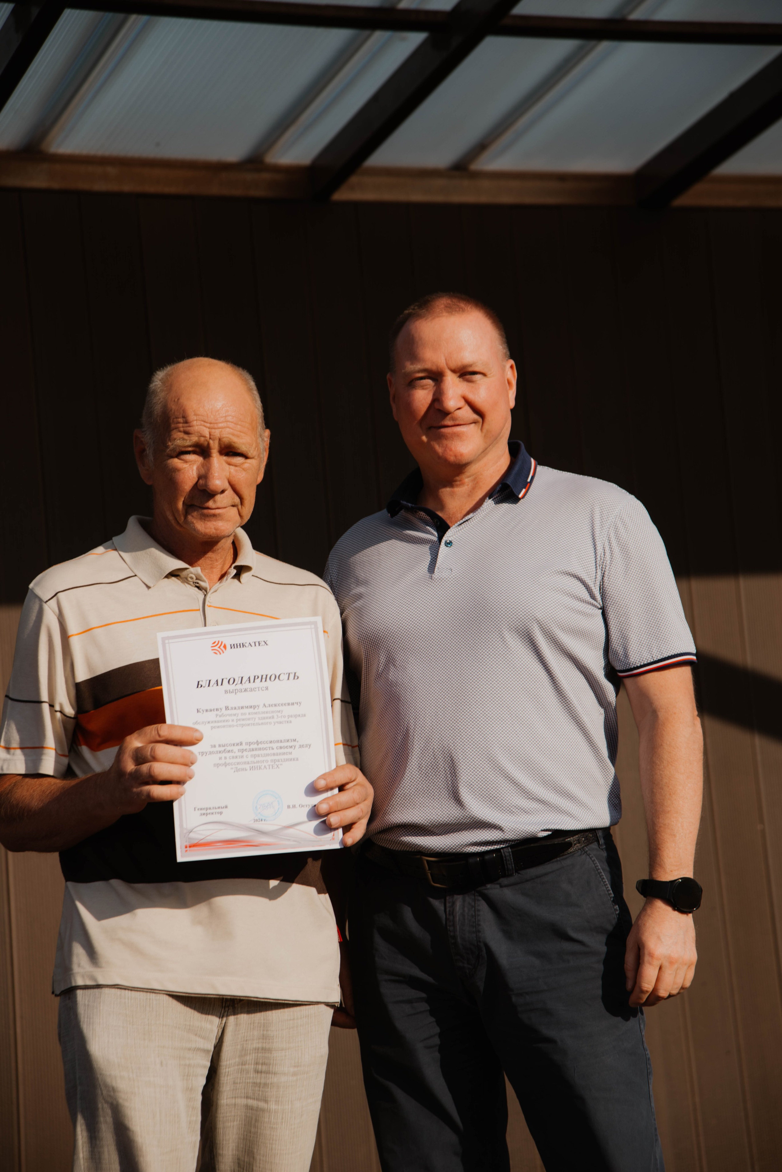 Юбилей ООО Инкатех. Ксения Glossa. Портретный и репортажный фотограф в Самаре