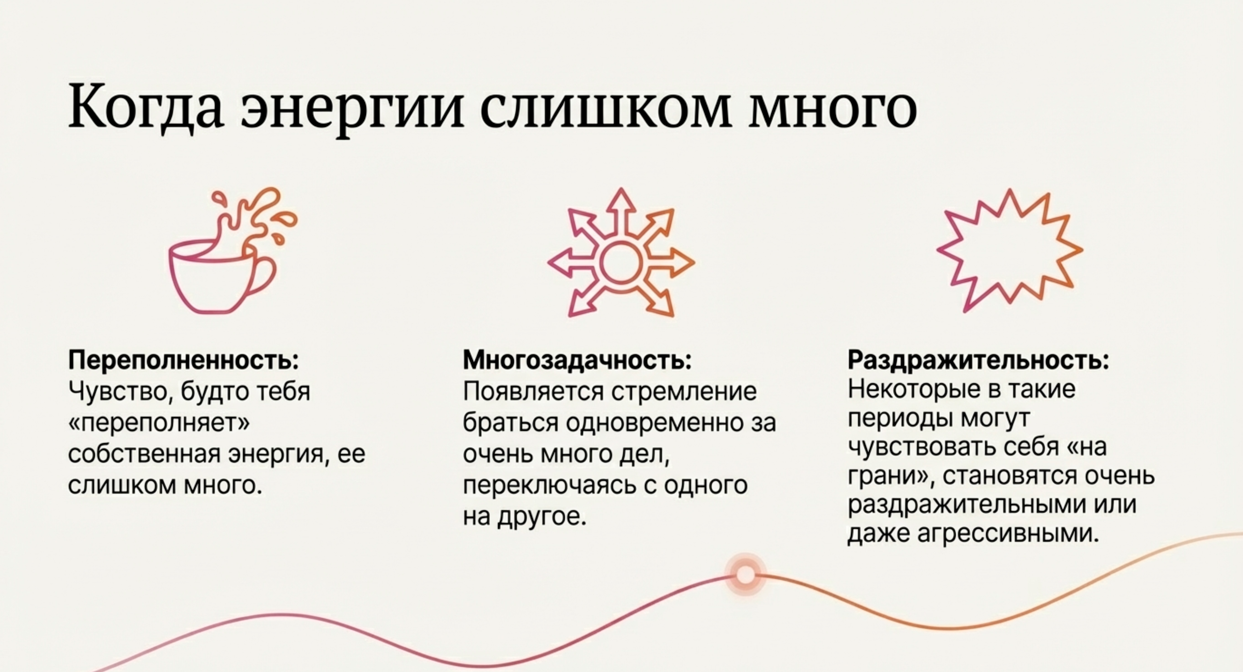 Шкала диагностики расстройств биполярного спектра (BSDS). Портретный фотограф и коуч в Омске, Аркадий Нигматулин