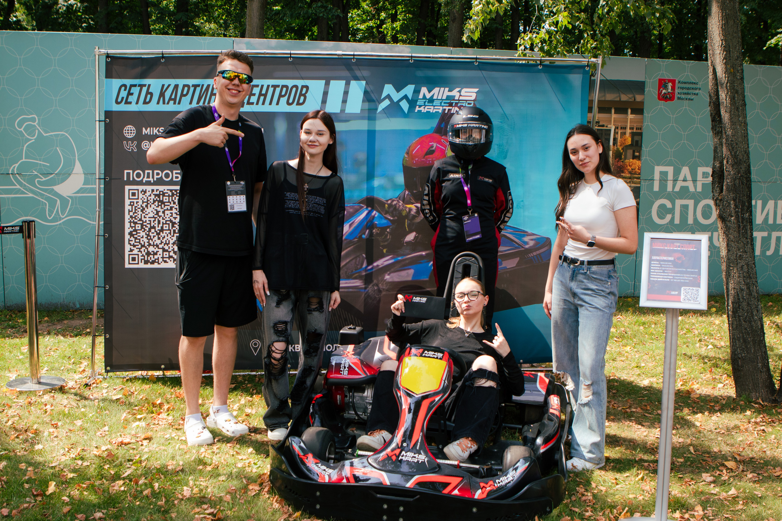 VK FEST 2025. MIKS KARTING. Репортажный фотограф в Москве Кащеева Анна