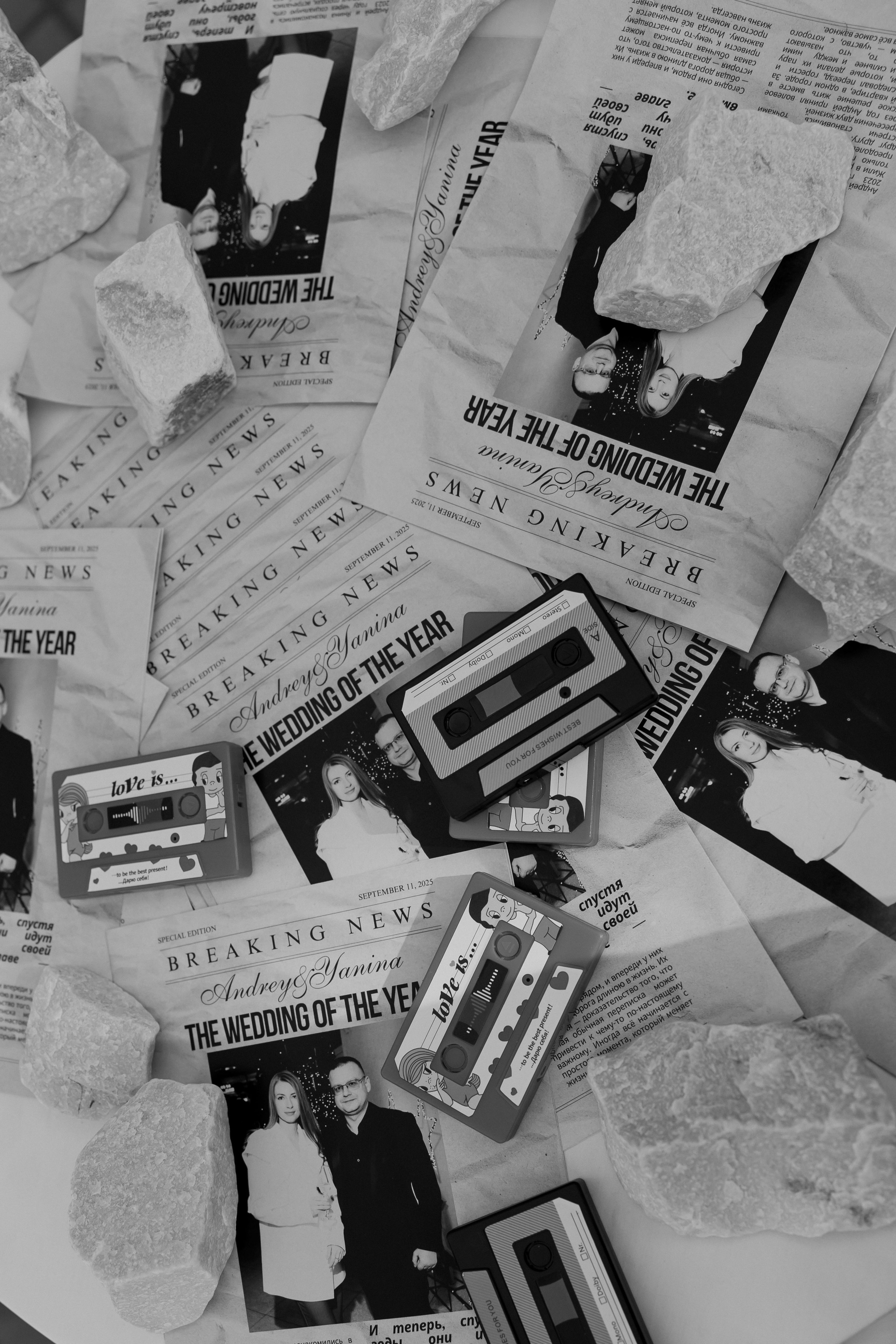 Андрей и Янина. Главная