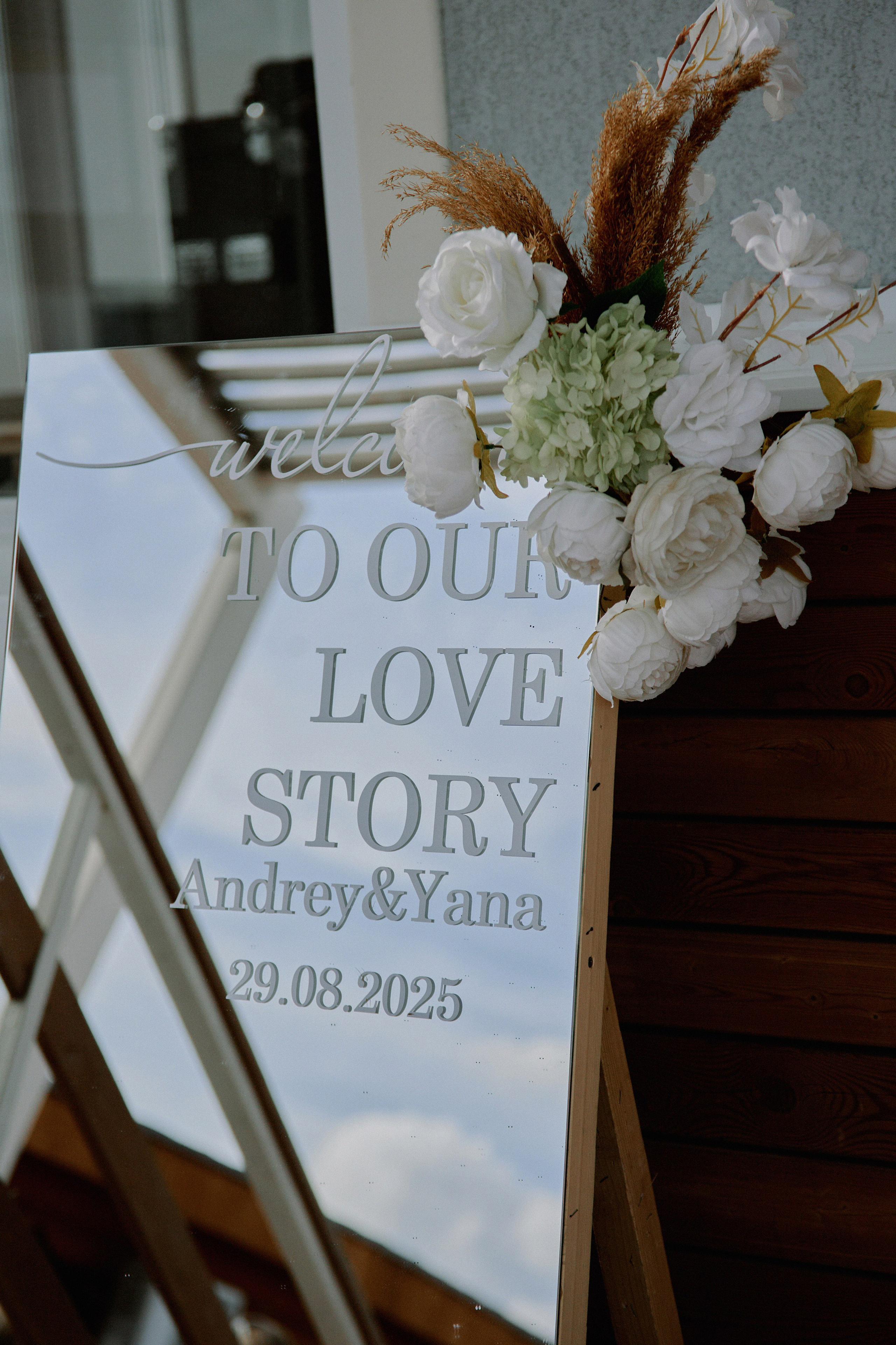 Танцуй со мной. Фотограф Елена Краснопевцева