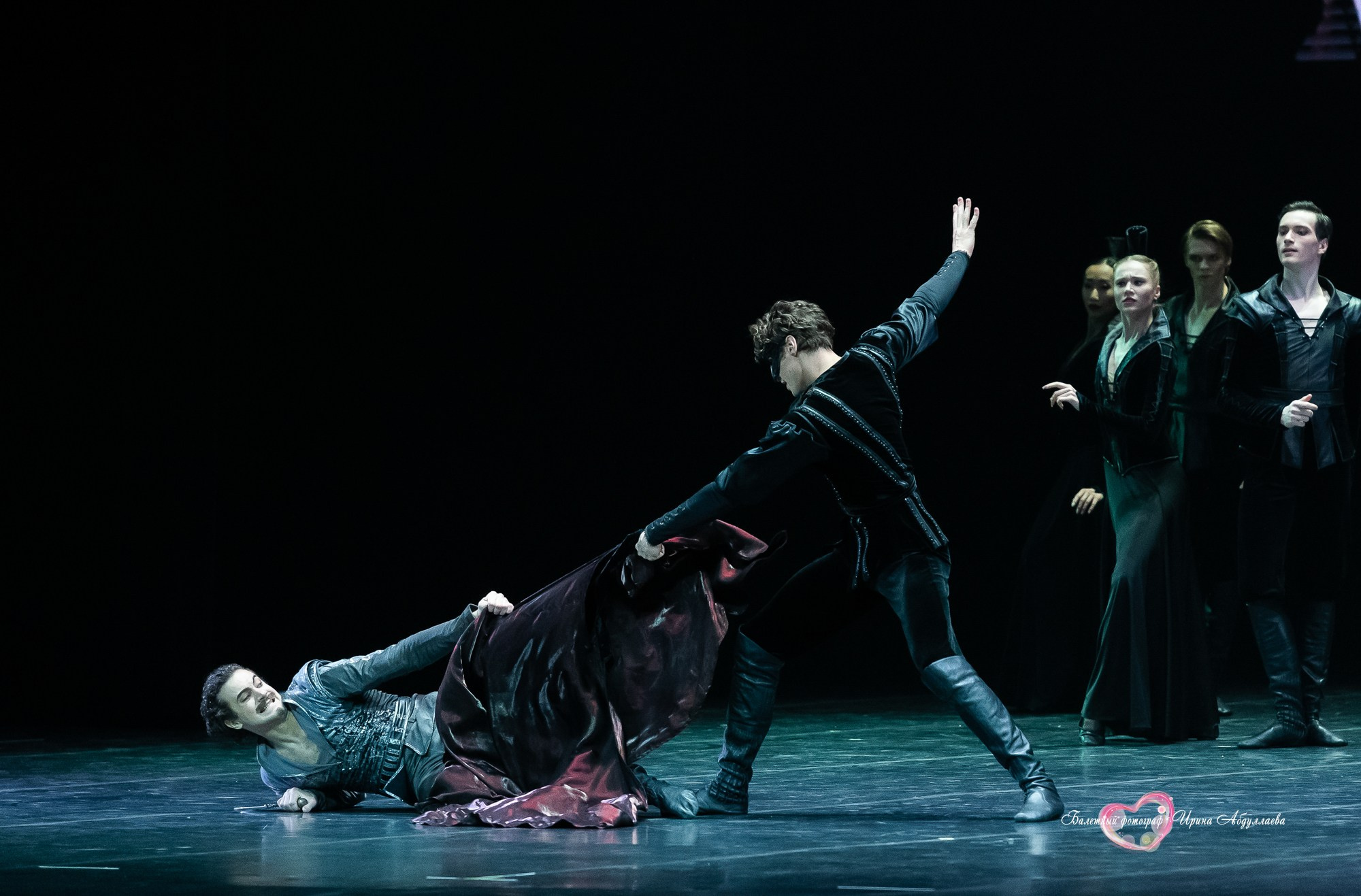 Театр Бориса Эйфмона Гала концерт 2025