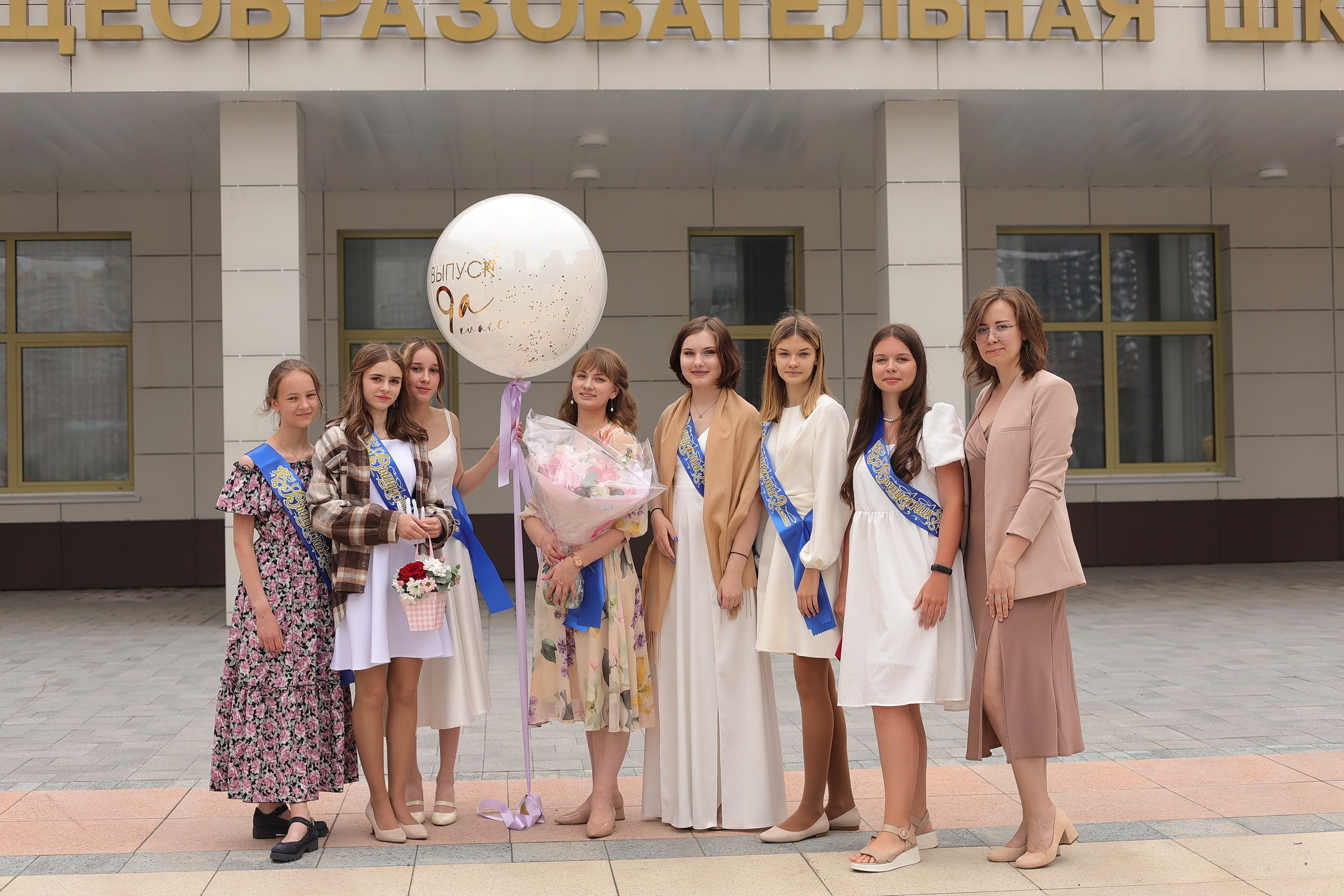 Выпускные. Профессиональный фотограф в Подольске Елена Локтионова