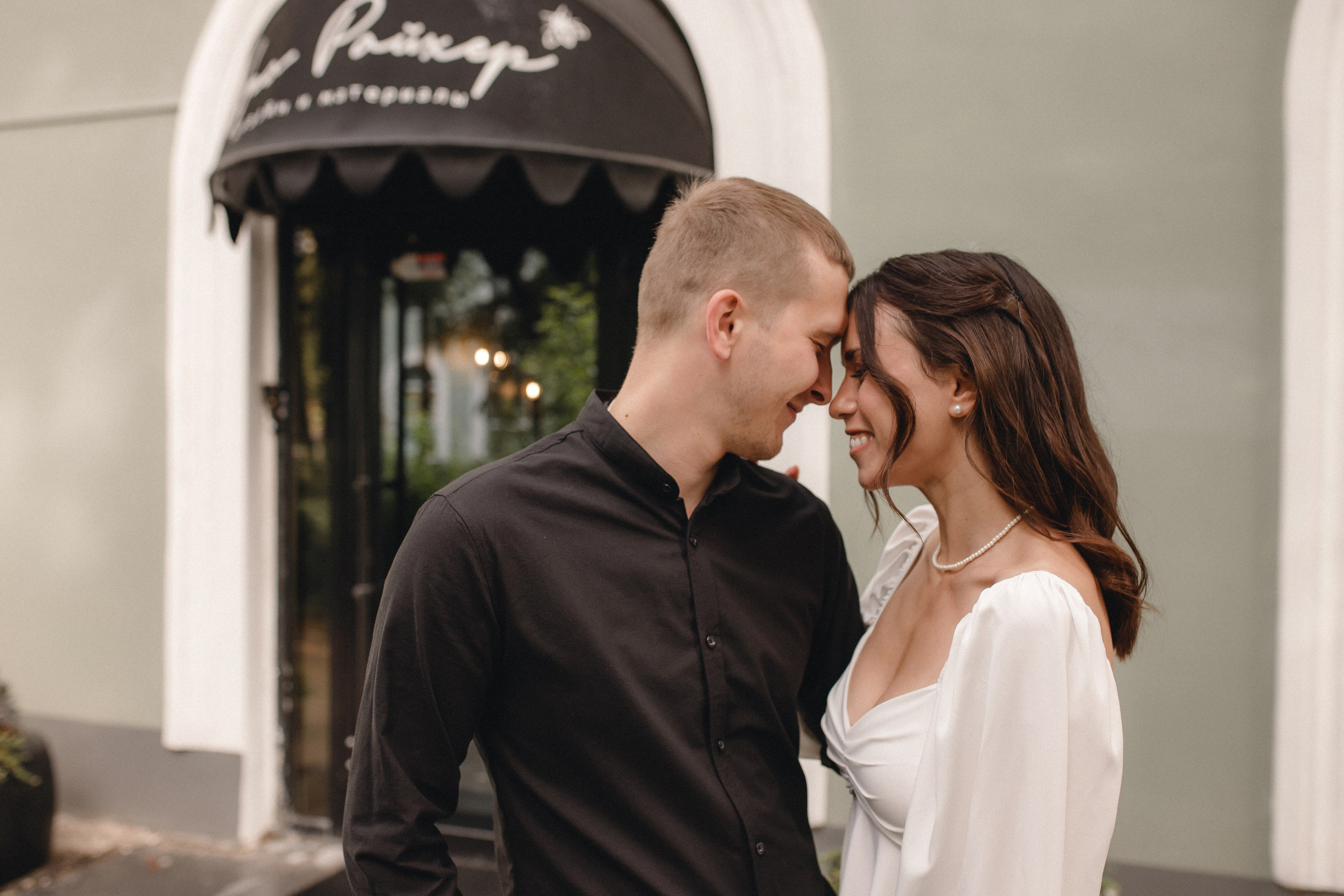 Ксения и Евгений. Главная