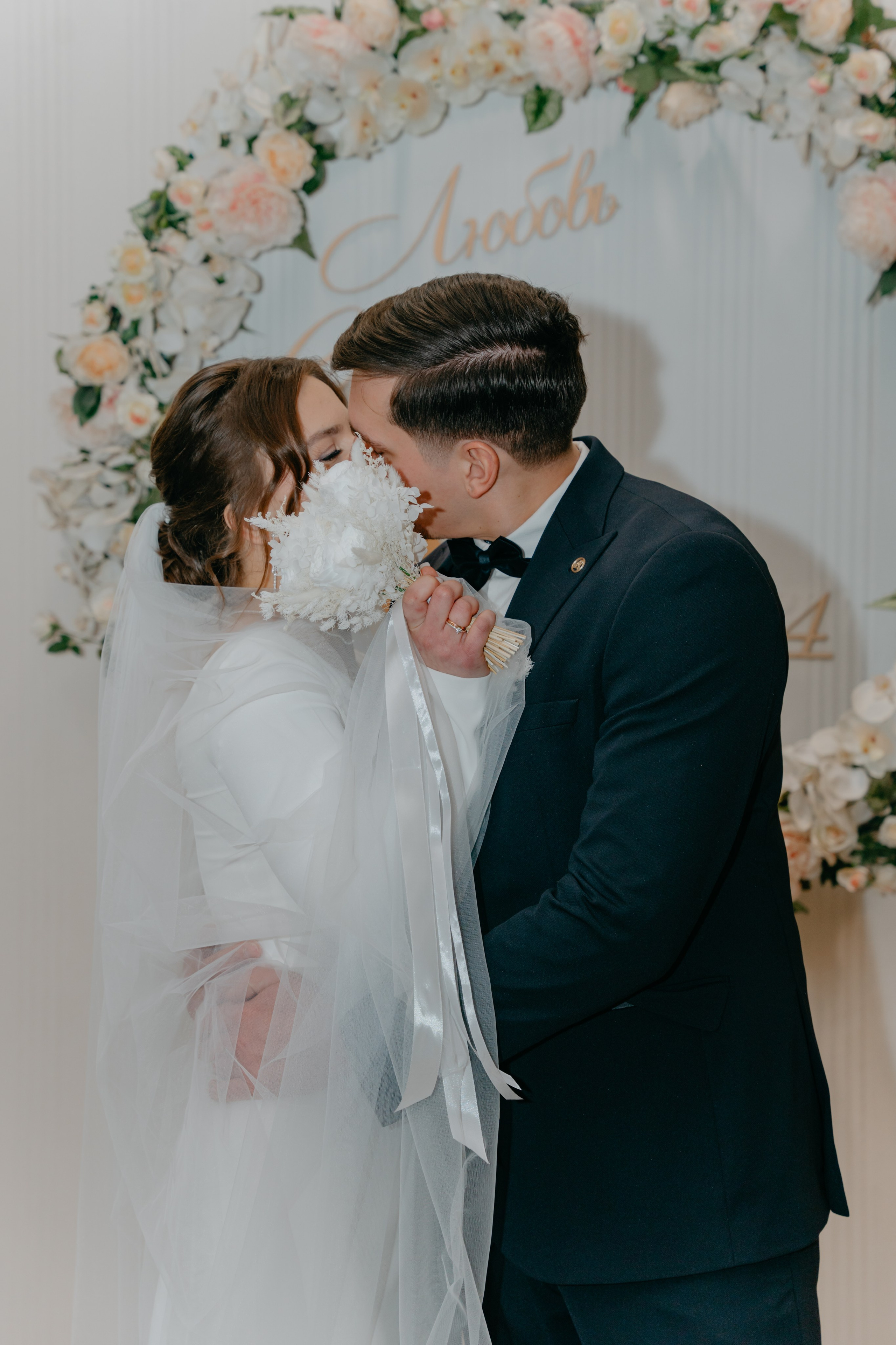 Александр и Ольга. Свадьба декабря