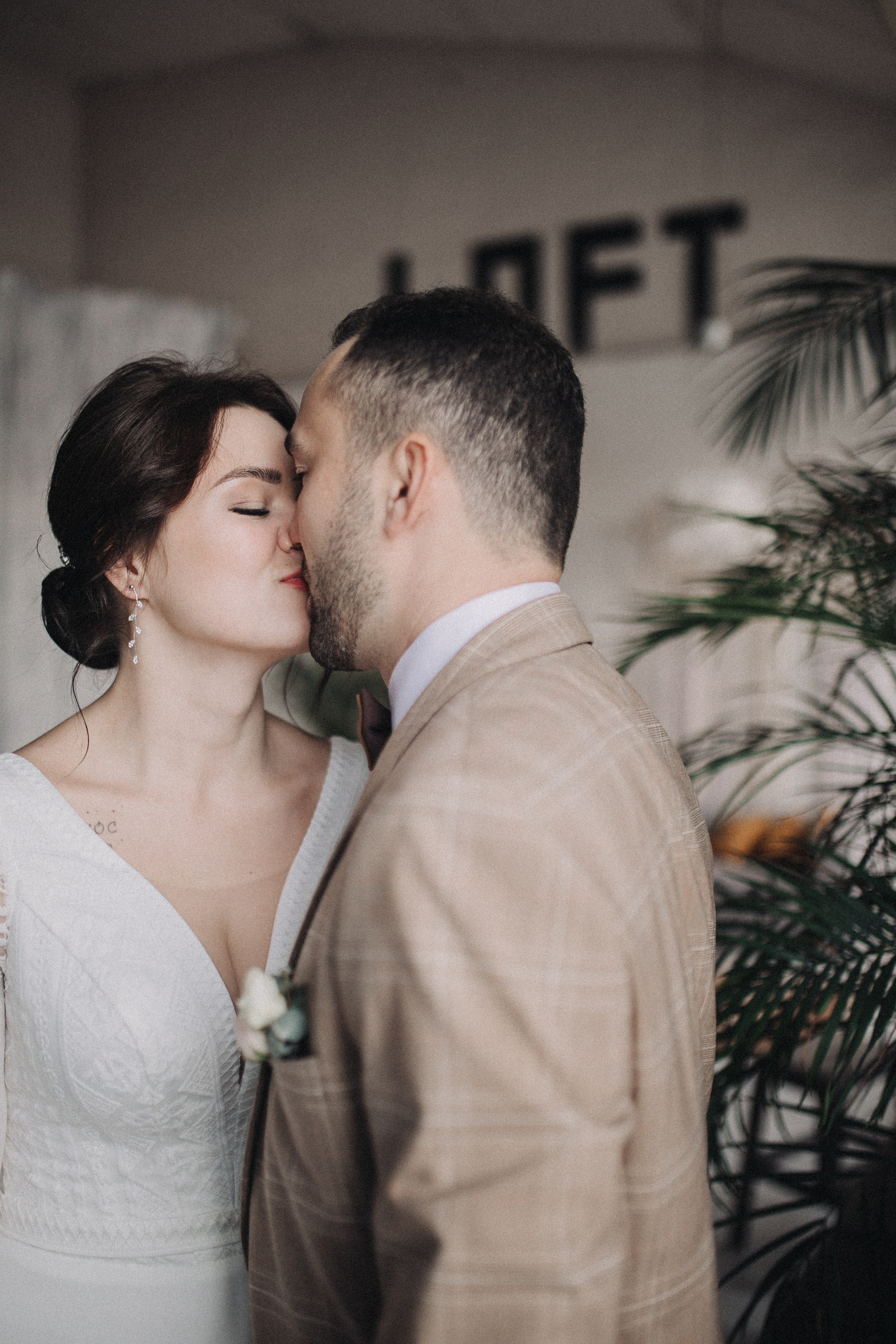 Тося & Женя. Фотограф София Комкина