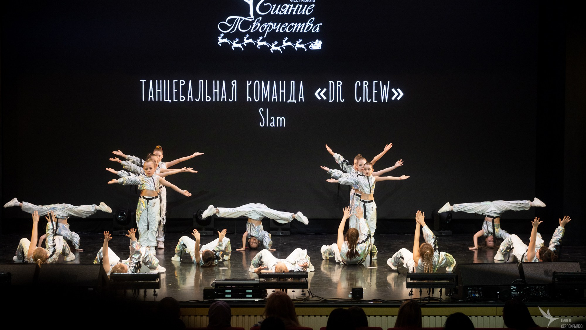 Сияние творчества. Репортажный фотограф в Казани Павел Серпокрылов