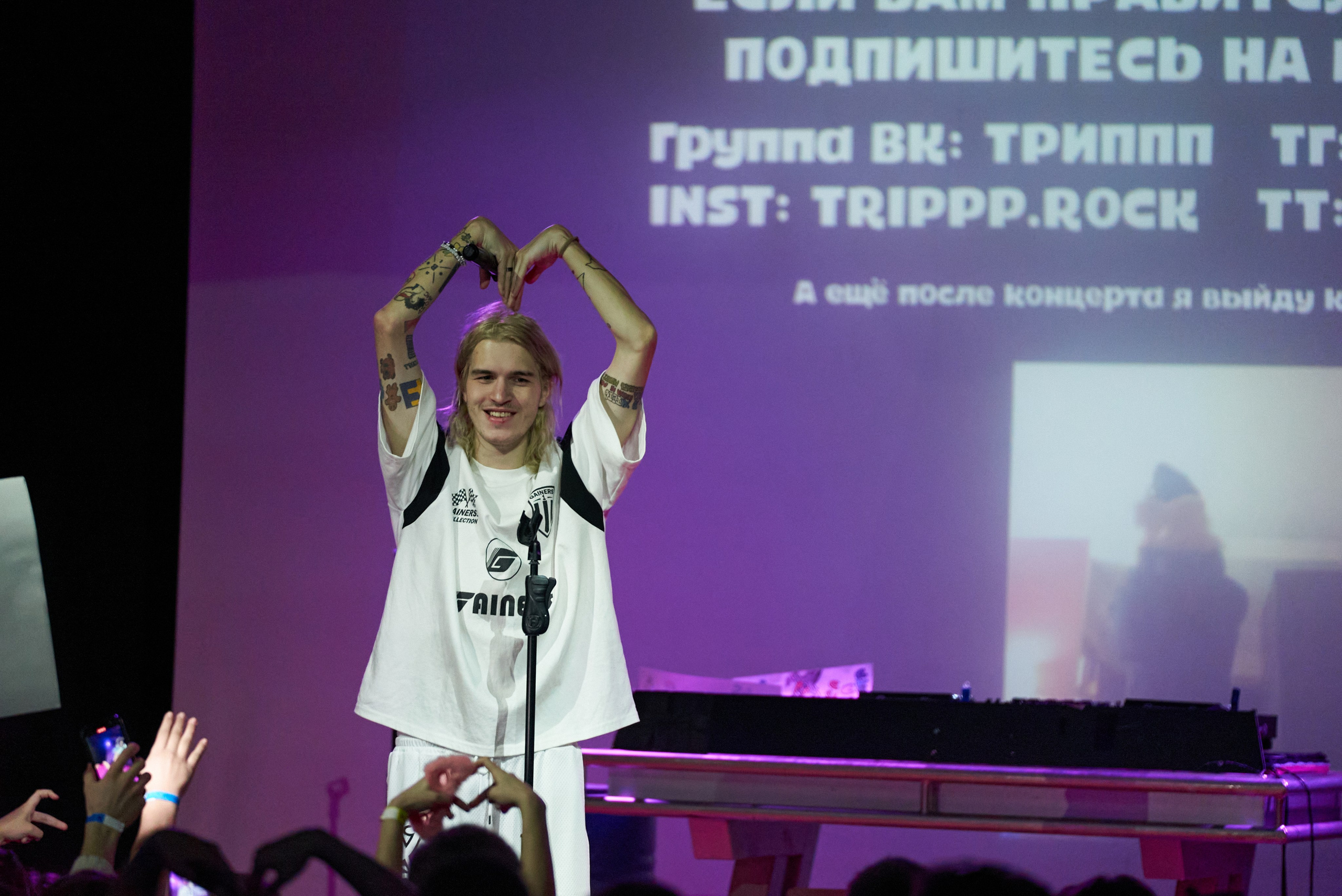 Мэйби Бэйби. TRINITY GRAPH