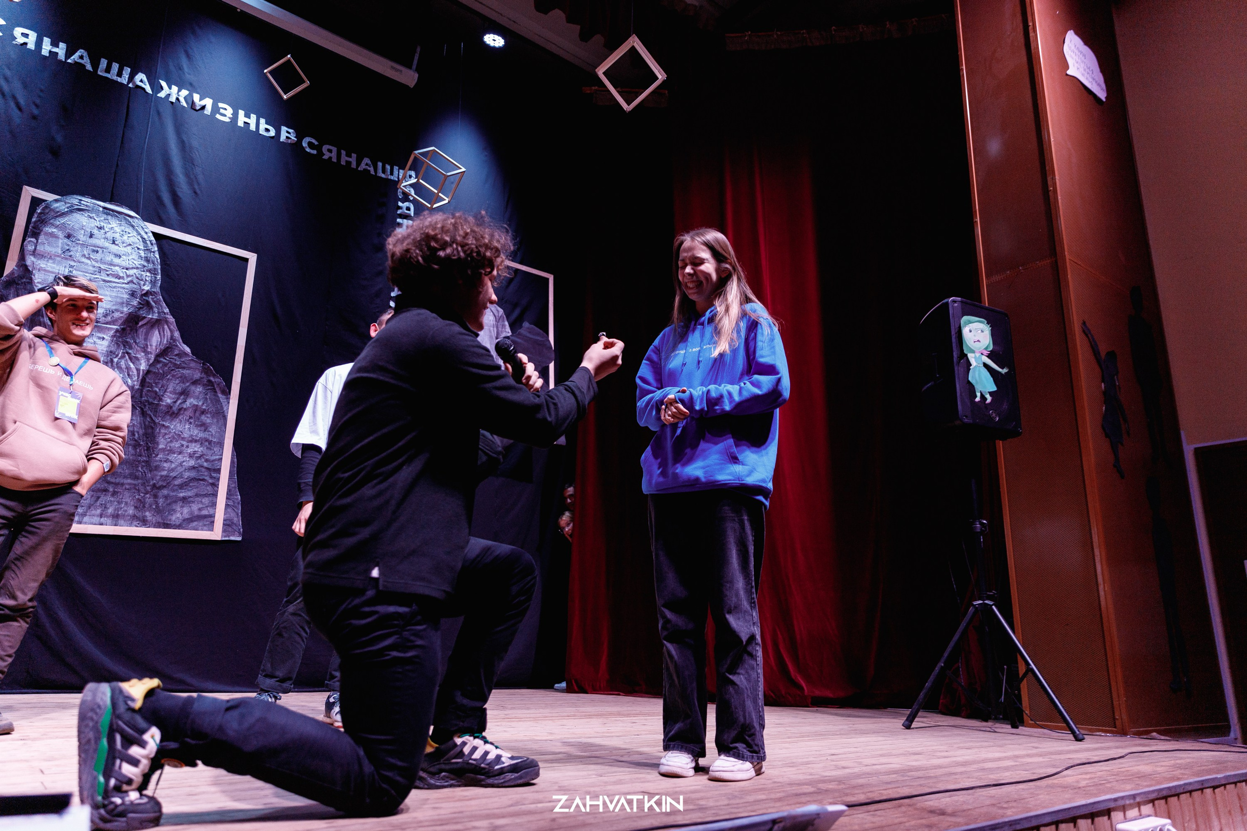 Съезд «Вся наша жизнь» 2023. Фотограф Захваткин Роман
