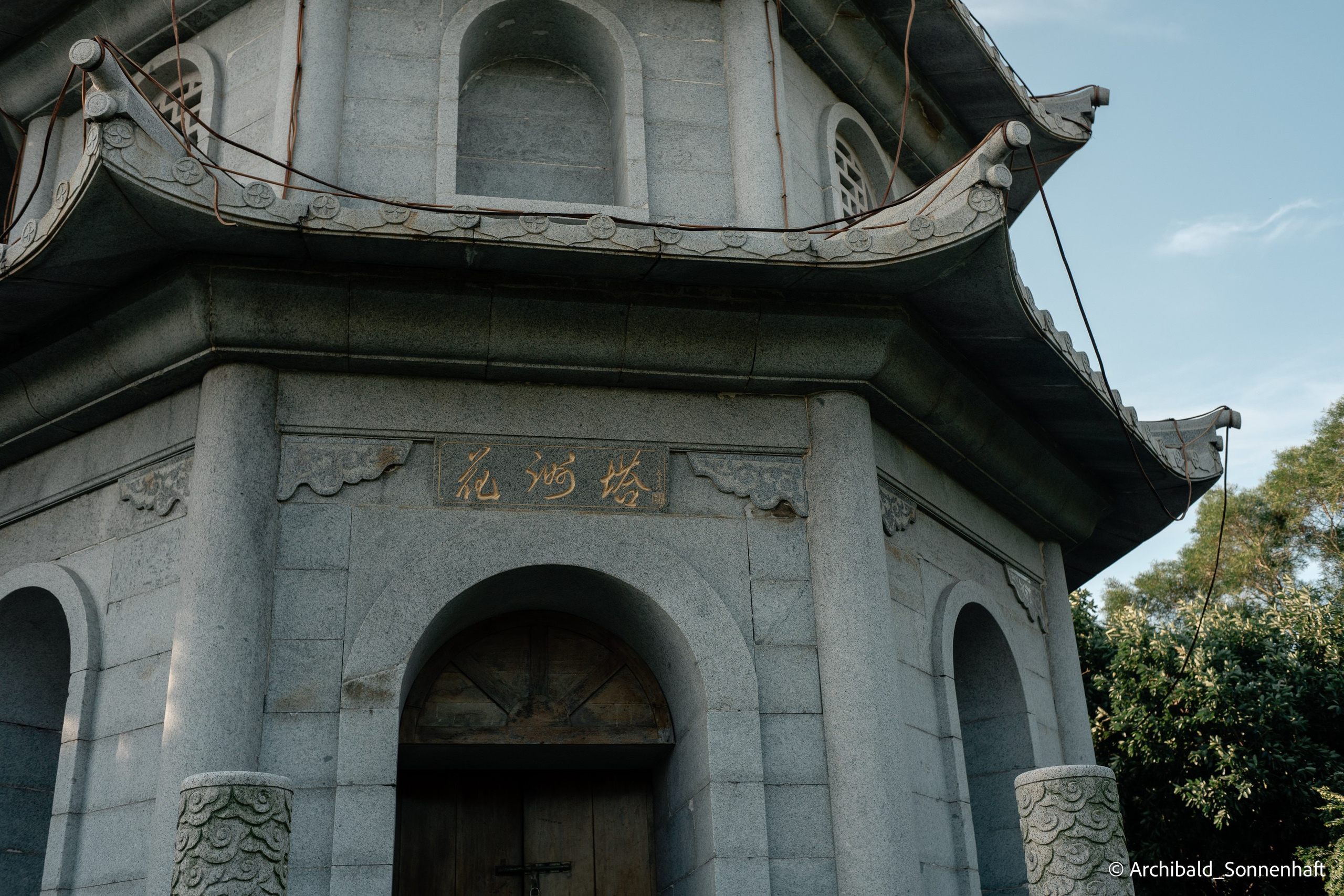 Kayaking in Huizhou, China. Photographer in Guangzhou, China. Archibald Sonnenhaft