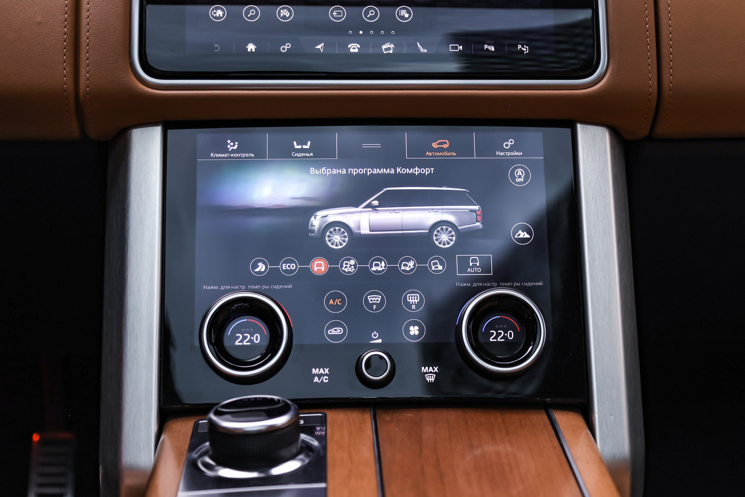 2018 RANGE ROVER AUTOBIOGRAPHY LONG. Mixturecaptures