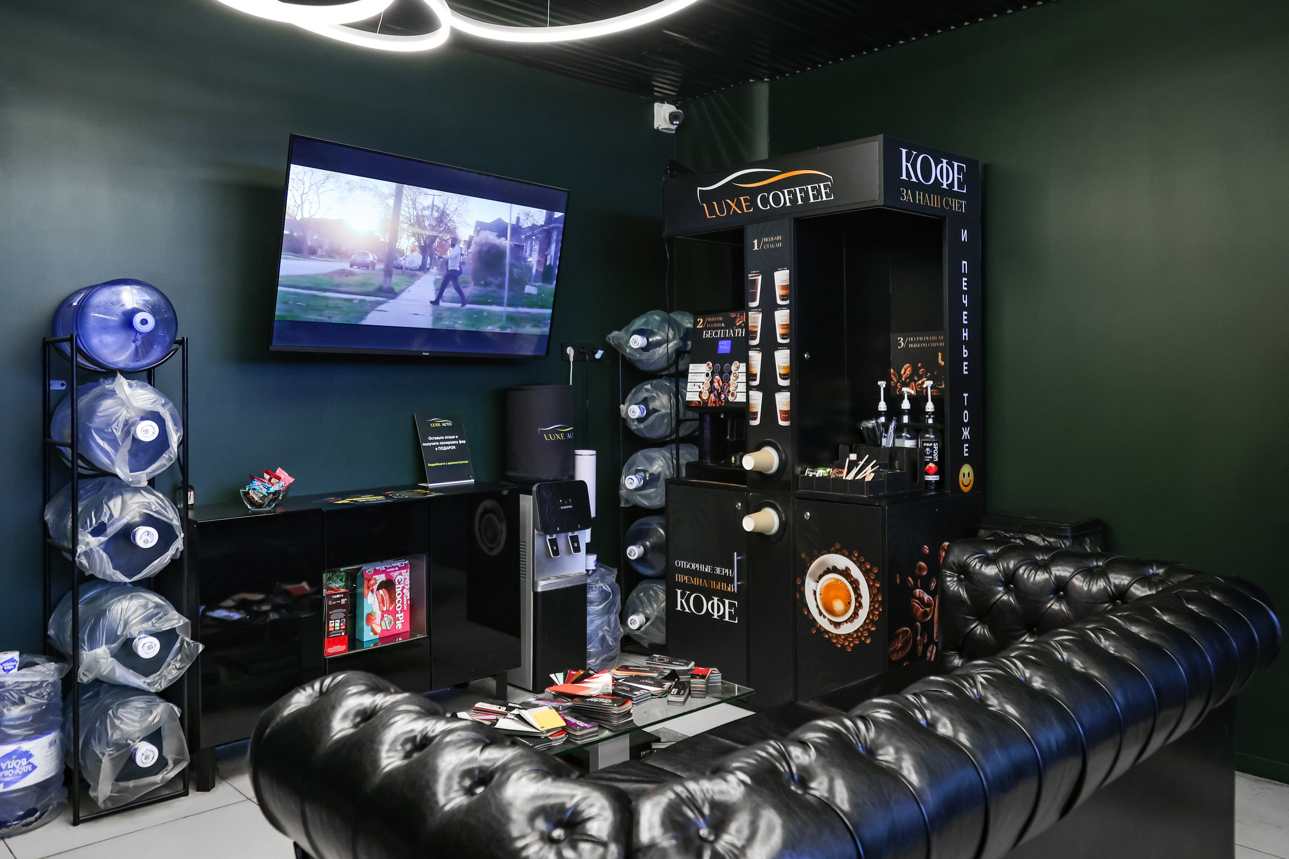 LUXE AUTO DETAILING. Mixturecaptures