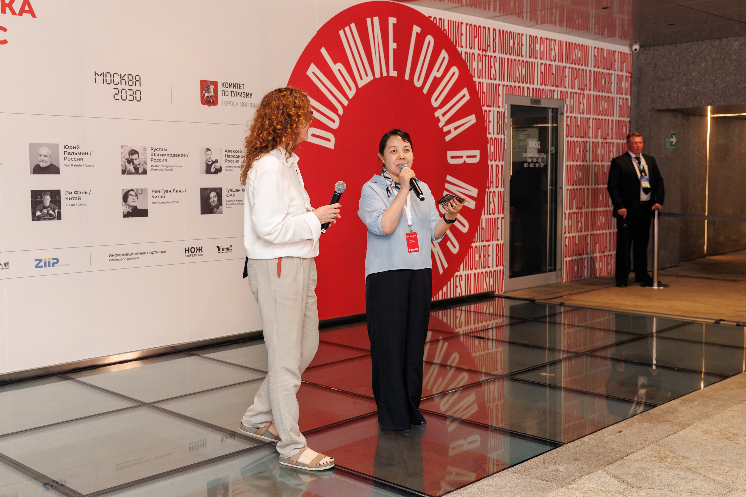 Репортажная съемка на международном проекте БРИКС в Москве. Фотограф Валерия Горбунова Подольск Бутово Видное Щербинка