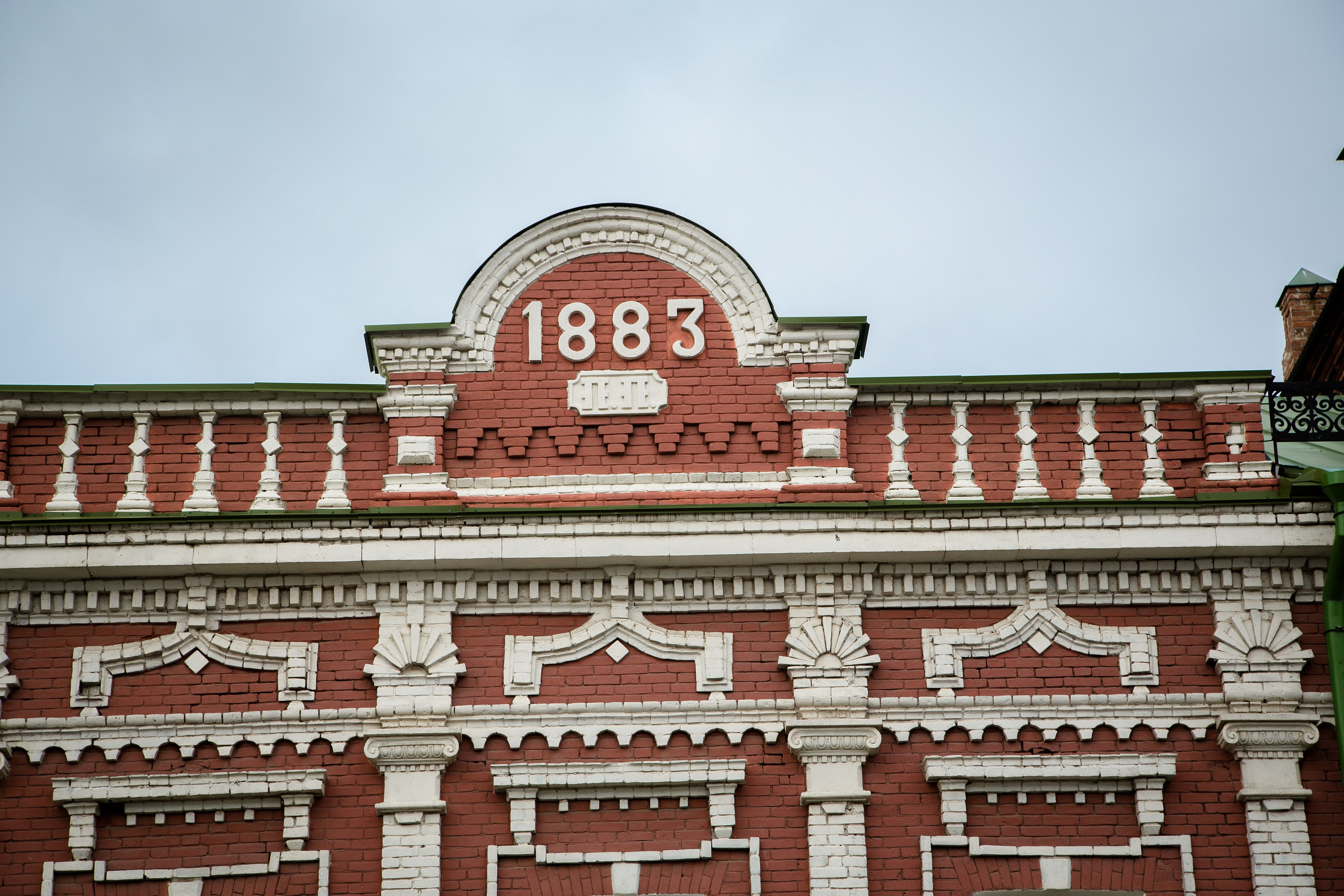 Старый Оренбург. Ваш фотограф в Оренбурге Рощупкина Екатерина