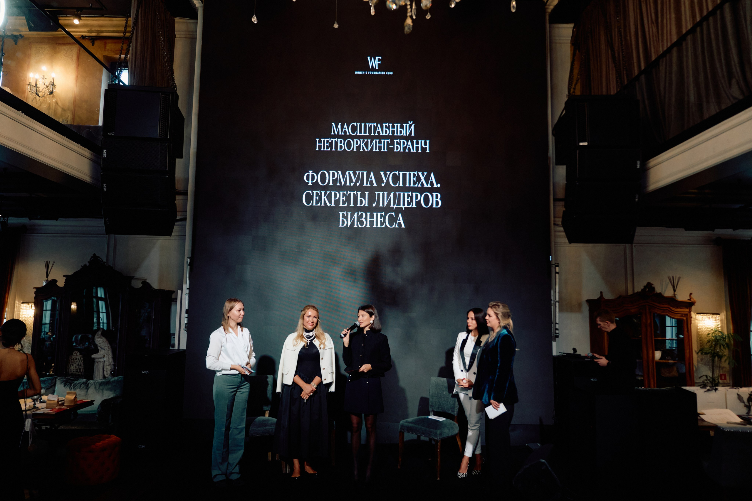 Нетворкинг 4,0. Свадебный фотограф в Москве Кристина Чехова