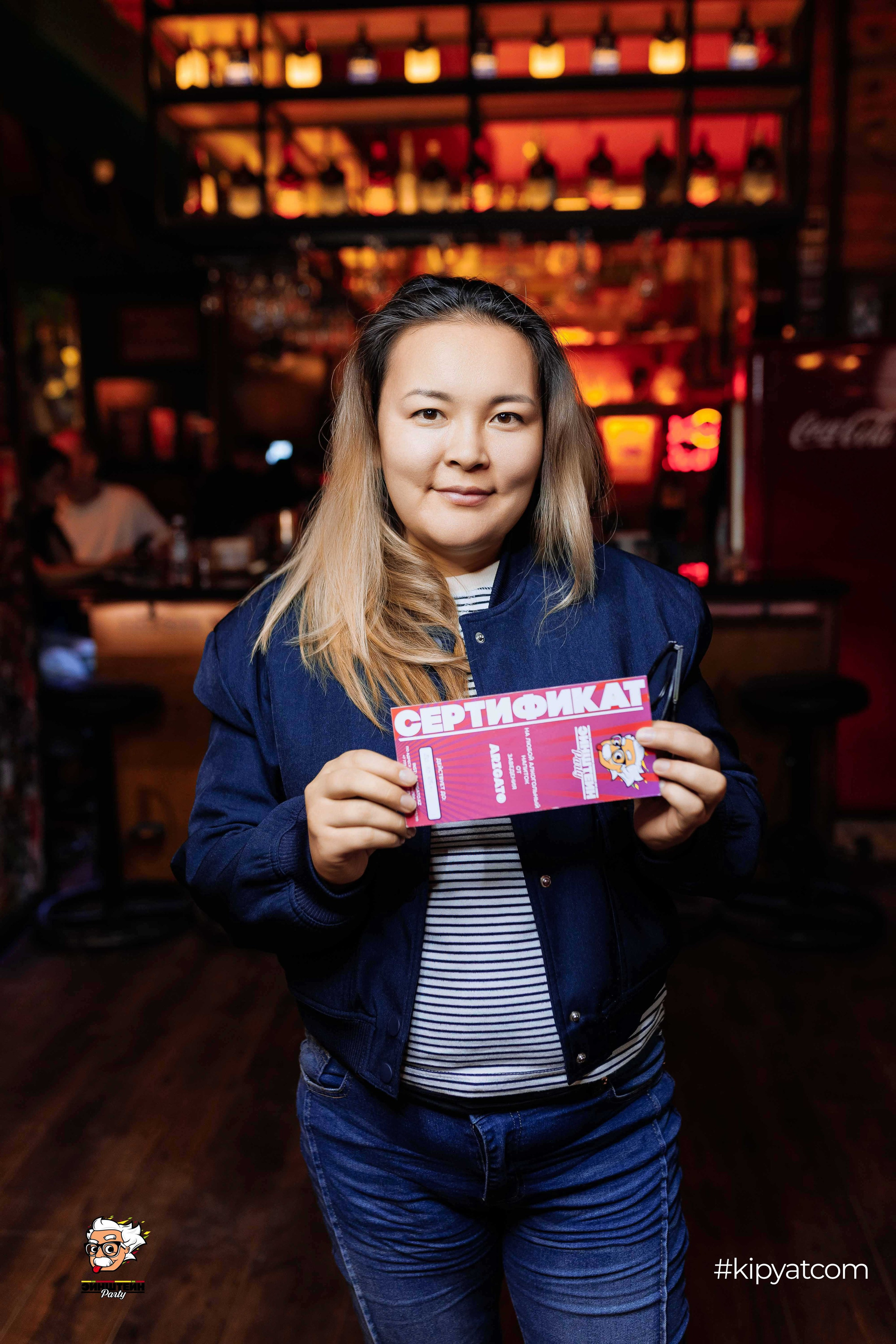 Эйнштейн Party