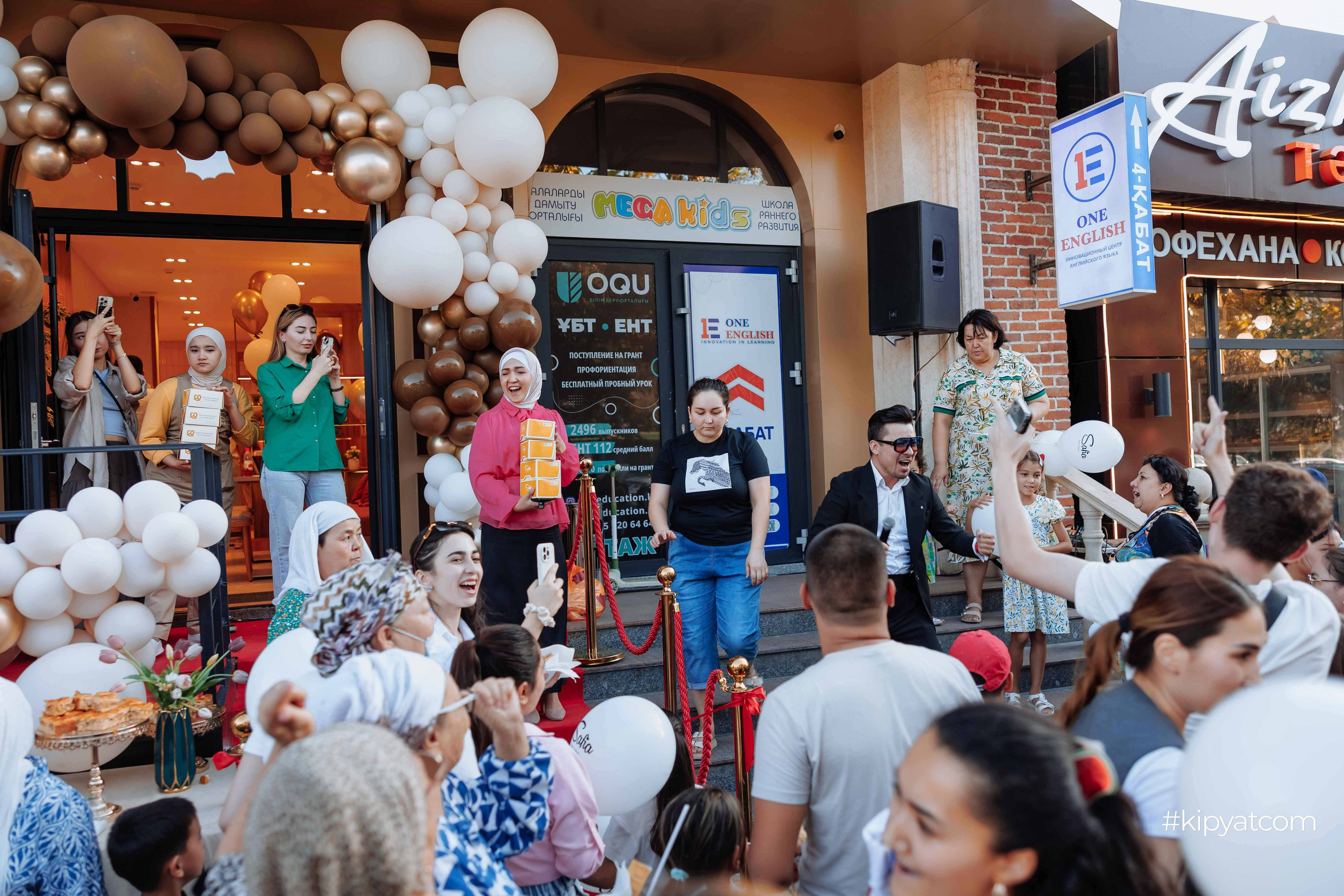 Safia|Кондитерский дом